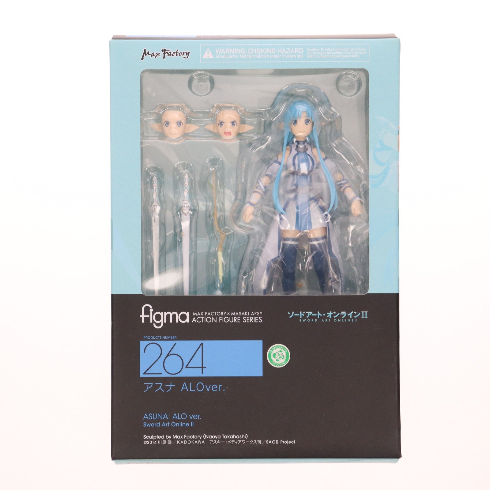 【中古即納】[FIG] figma(フィグマ) 264 アスナ ALOver. ソードアート・オンラインII 完成品 可動フィギュア マックスファクトリー(20151220)