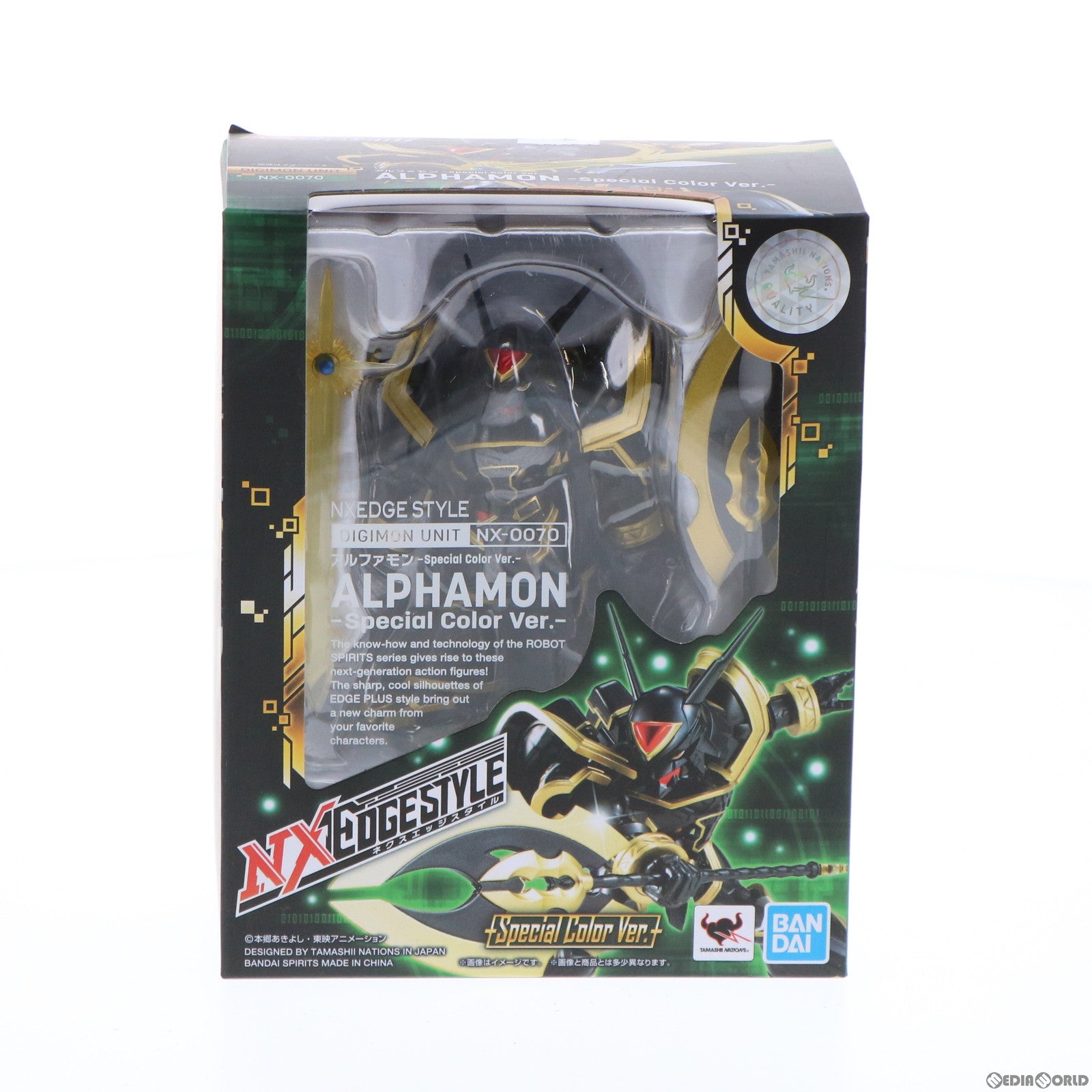 【中古即納】[FIG] NXEDGE STYLE [DIGIMON UNIT] アルファモン -Special Color Ver.- デジモンアドベンチャー 完成品 可動フィギュア バンダイスピリッツ(20211229)
