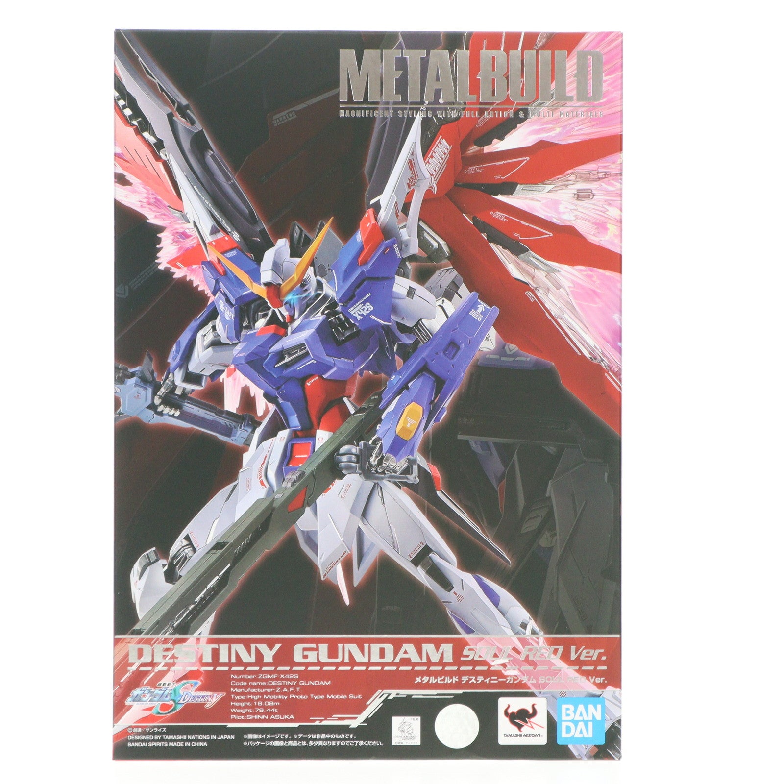 【中古即納】[FIG] 魂ウェブ商店限定 METAL BUILD デスティニーガンダム SOUL RED Ver. 機動戦士ガンダムSEED DESTINY(シード デスティニー) 完成品 可動フィギュア バンダイスピリッツ(20201105)