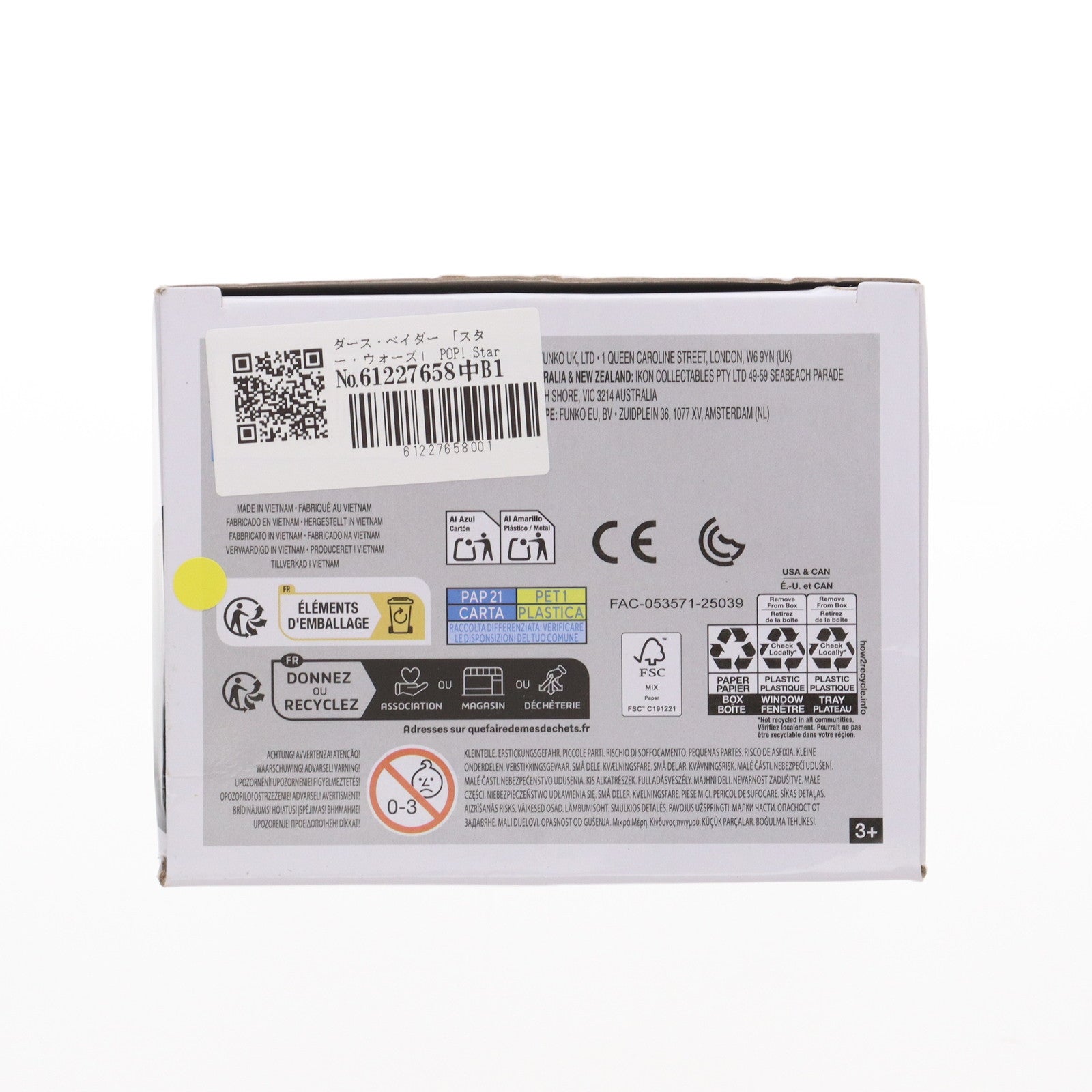 【中古即納】[FIG] POP! 597 ダース・ベイダー STAR WARS(スター・ウォーズ) 完成品 フィギュア FUNKO(ファンコ)(20221231)