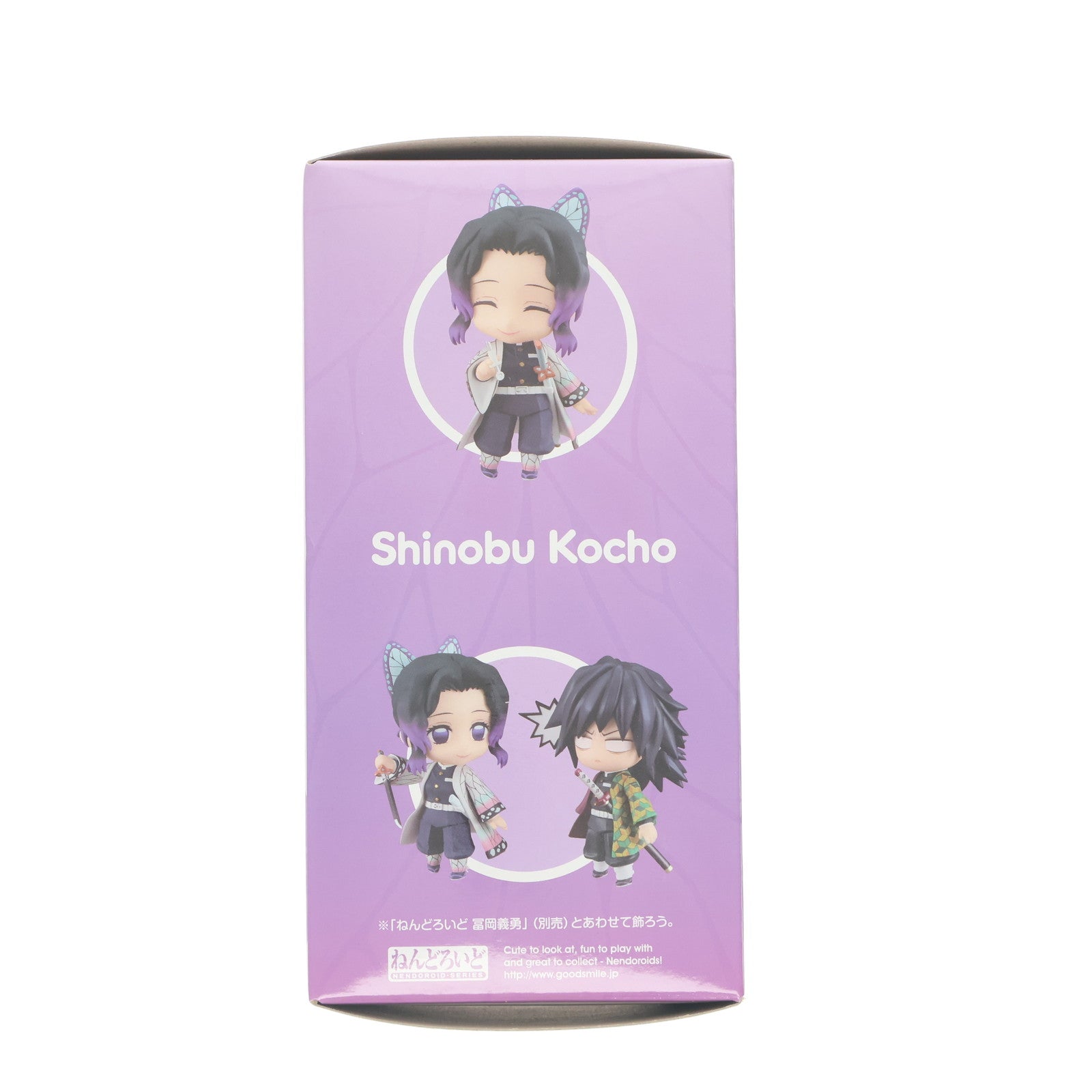【中古即納】[FIG] ねんどろいど 1655 胡蝶しのぶ(こちょうしのぶ) 鬼滅の刃 完成品 可動フィギュア グッドスマイルカンパニー(20220129)