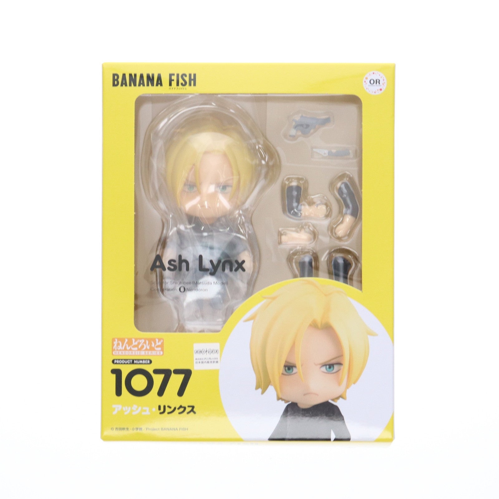 【中古即納】[FIG] (再販) ねんどろいど 1077 アッシュ・リンクス BANANA FISH(バナナフィッシュ) 完成品 可動フィギュア オランジュ・ルージュ/グッドスマイルカンパニー(20231123)
