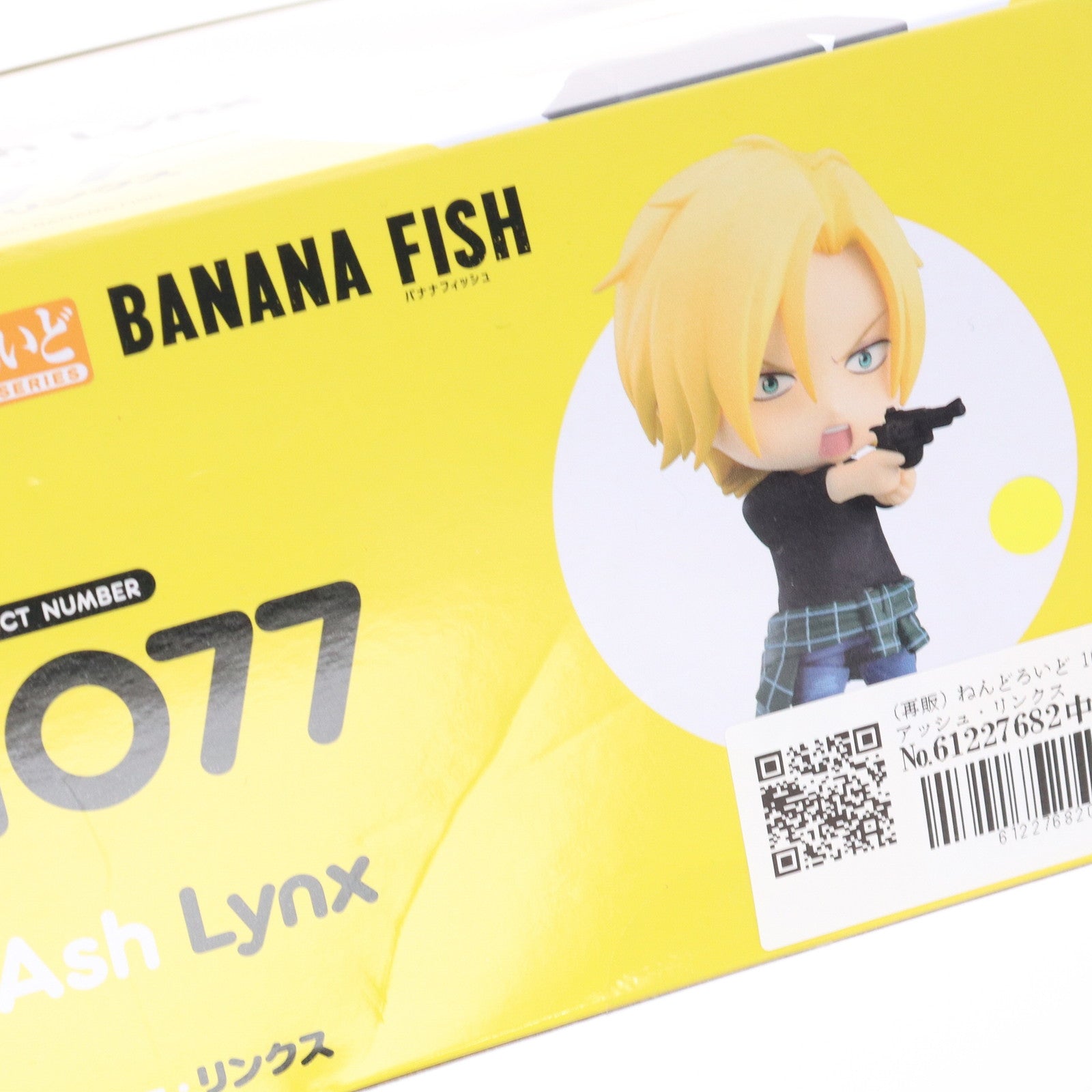 【中古即納】[FIG] (再販) ねんどろいど 1077 アッシュ・リンクス BANANA FISH(バナナフィッシュ) 完成品 可動フィギュア オランジュ・ルージュ/グッドスマイルカンパニー(20231123)