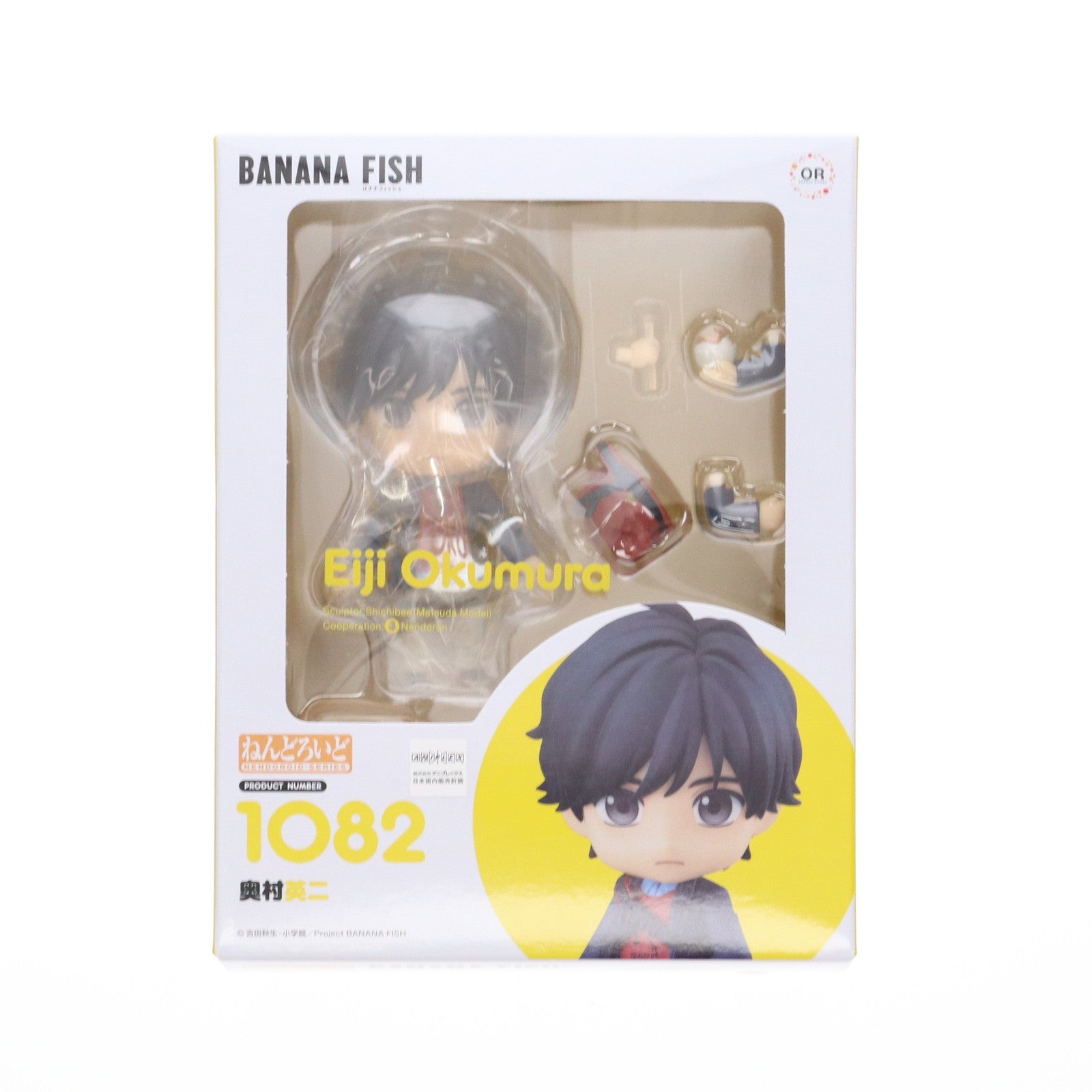 【中古即納】[FIG] (再販) ねんどろいど 1082 奥村英二(おくむらえいじ) BANANA FISH(バナナフィッシュ) 完成品 可動フィギュア オランジュ・ルージュ/グッドスマイルカンパニー(20231123)