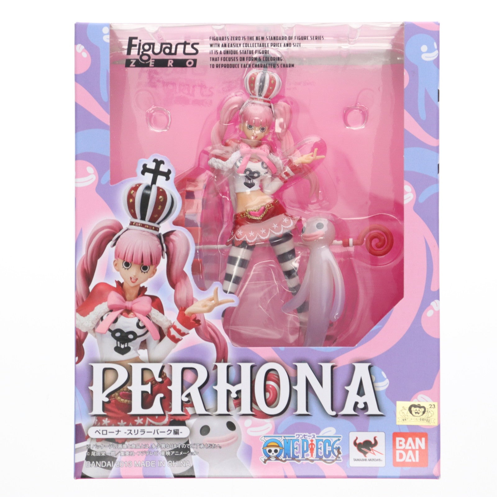 【中古即納】[FIG] フィギュアーツZERO ペローナ -スリラーバーク編- ONE PIECE(ワンピース) 完成品 フィギュア バンダイ(20131019)