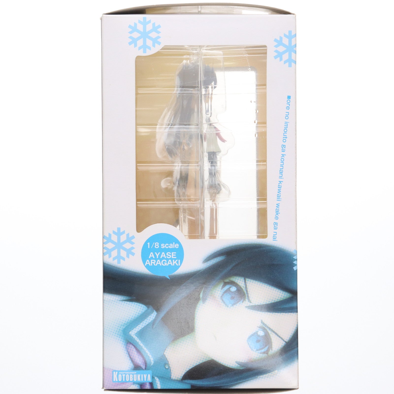 【中古即納】[FIG] 新垣あやせ(あらがきあやせ) 俺の妹がこんなに可愛いわけがない 1/8 完成品 フィギュア(PP433) コトブキヤ(20120301)