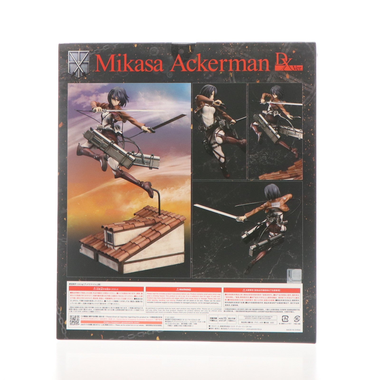 【中古即納】[FIG] (再販) ミカサ・アッカーマン DX Ver. 進撃の巨人 1/8 完成品 フィギュア グッドスマイルカンパニー(20241231)
