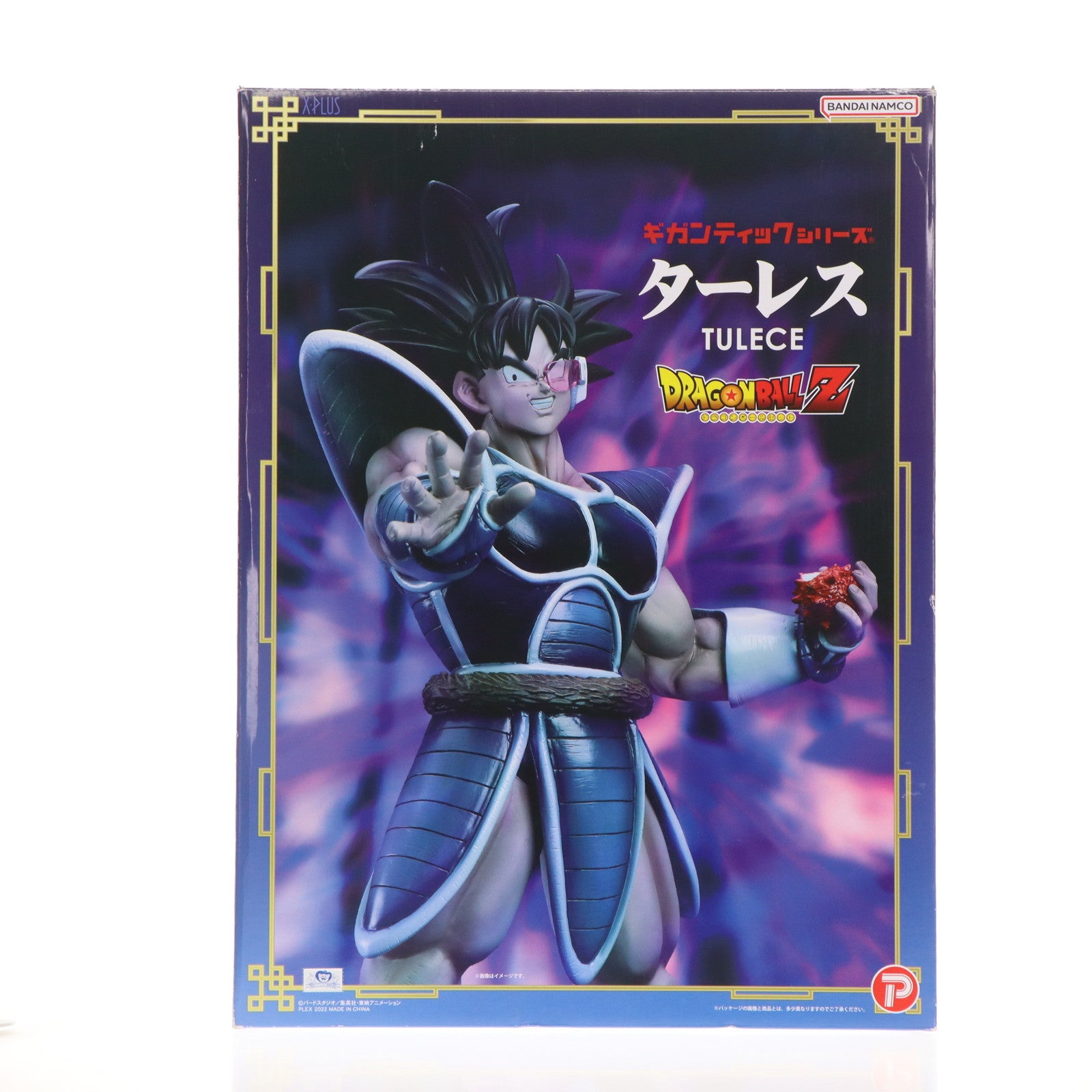 【中古即納】[SFT] ギガンティックシリーズ ターレス ドラゴンボールZ 完成品 ソフビフィギュア 少年リック&プレミアムバンダイ限定 プレックス(20221027)