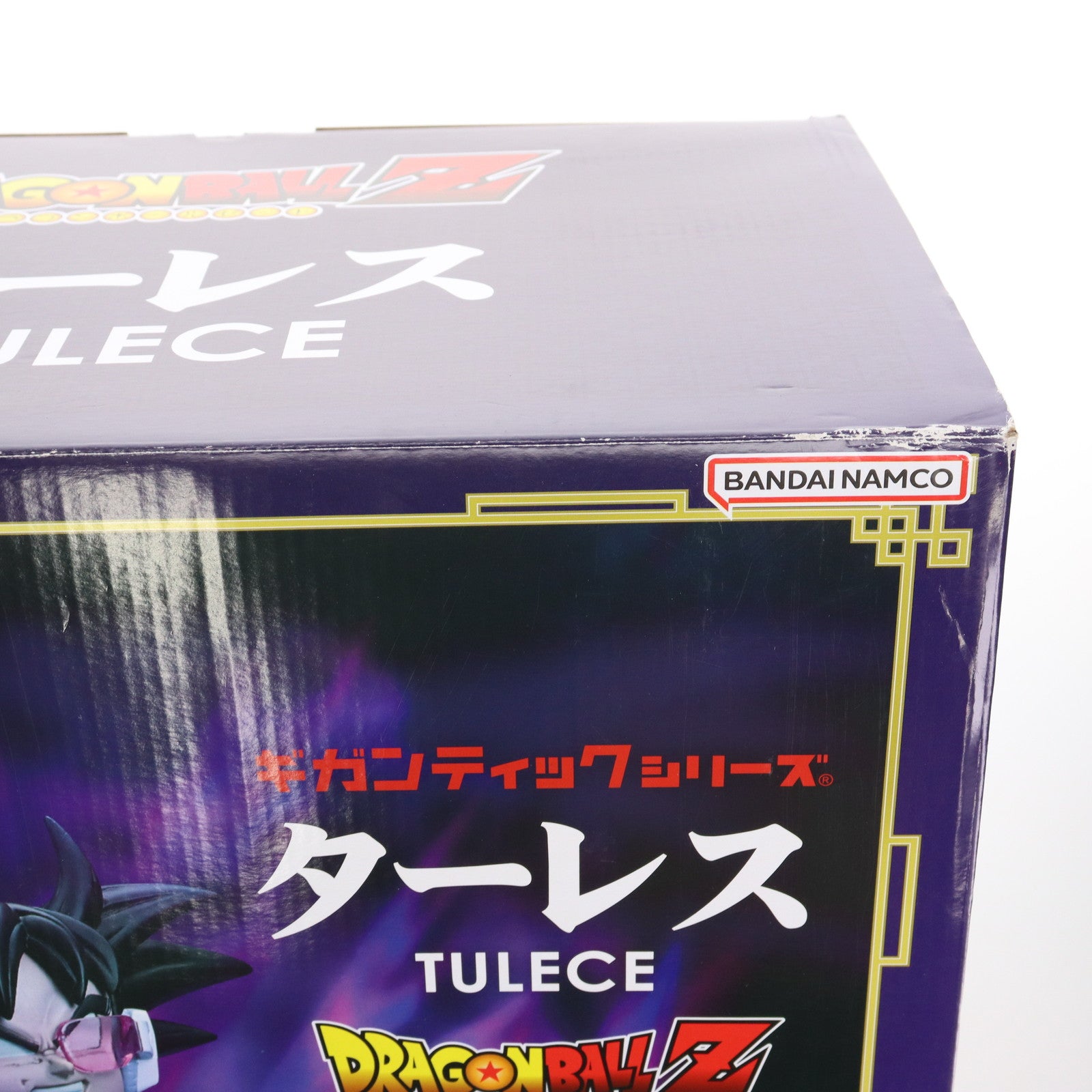 【中古即納】[SFT] ギガンティックシリーズ ターレス ドラゴンボールZ 完成品 ソフビフィギュア 少年リック&プレミアムバンダイ限定 プレックス(20221027)