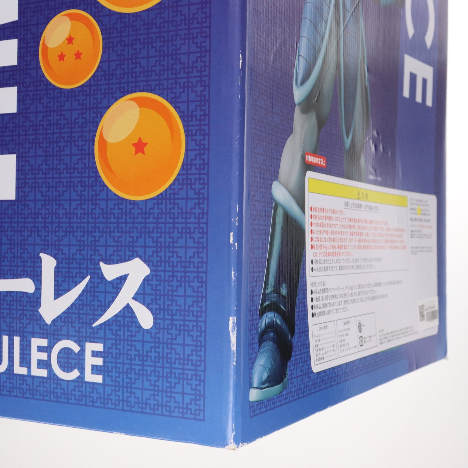 【中古即納】[SFT] ギガンティックシリーズ ターレス ドラゴンボールZ 完成品 ソフビフィギュア 少年リック&プレミアムバンダイ限定 プレックス(20221027)