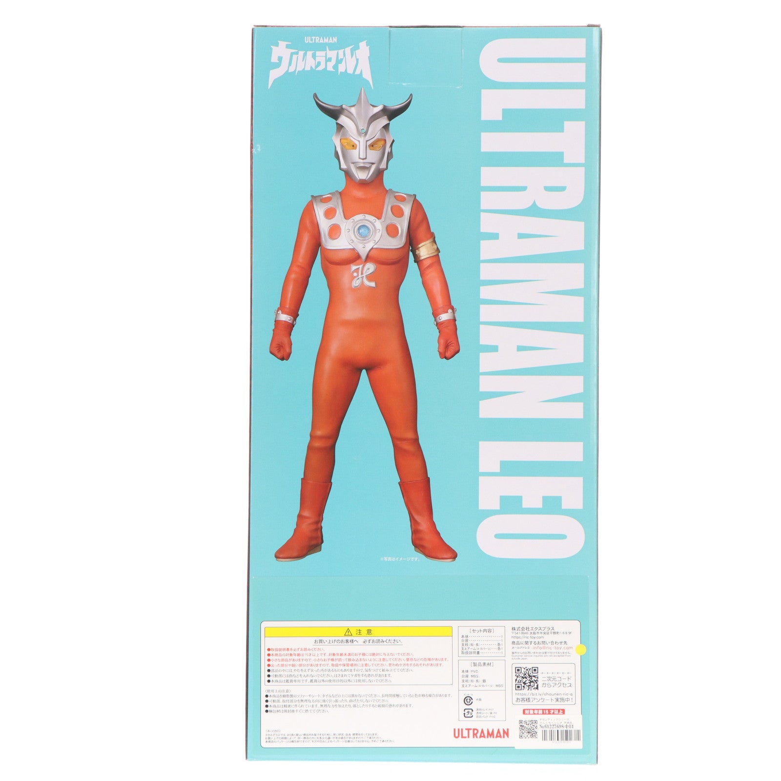 【中古即納】[FIG] ギガンティックシリーズ ウルトラマンレオ 完成品 フィギュア エクスプラス(20241120)