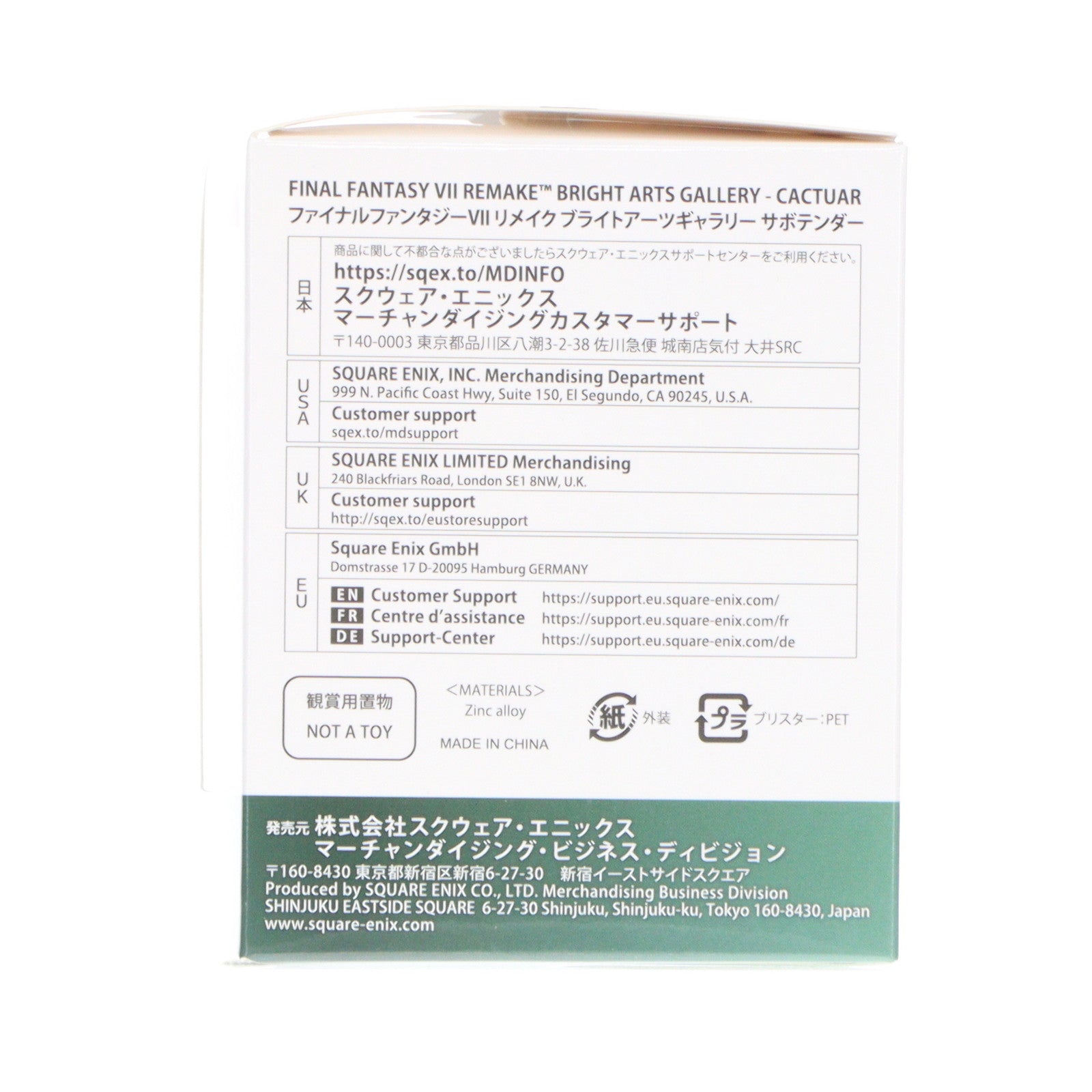 【中古即納】[FIG] (再々販) ブライトアーツギャラリー サボテンダー FINAL FANTASY VII REMAKE(ファイナルファンタジー7 リメイク) 完成品 フィギュア スクウェア・エニックス(20250630)