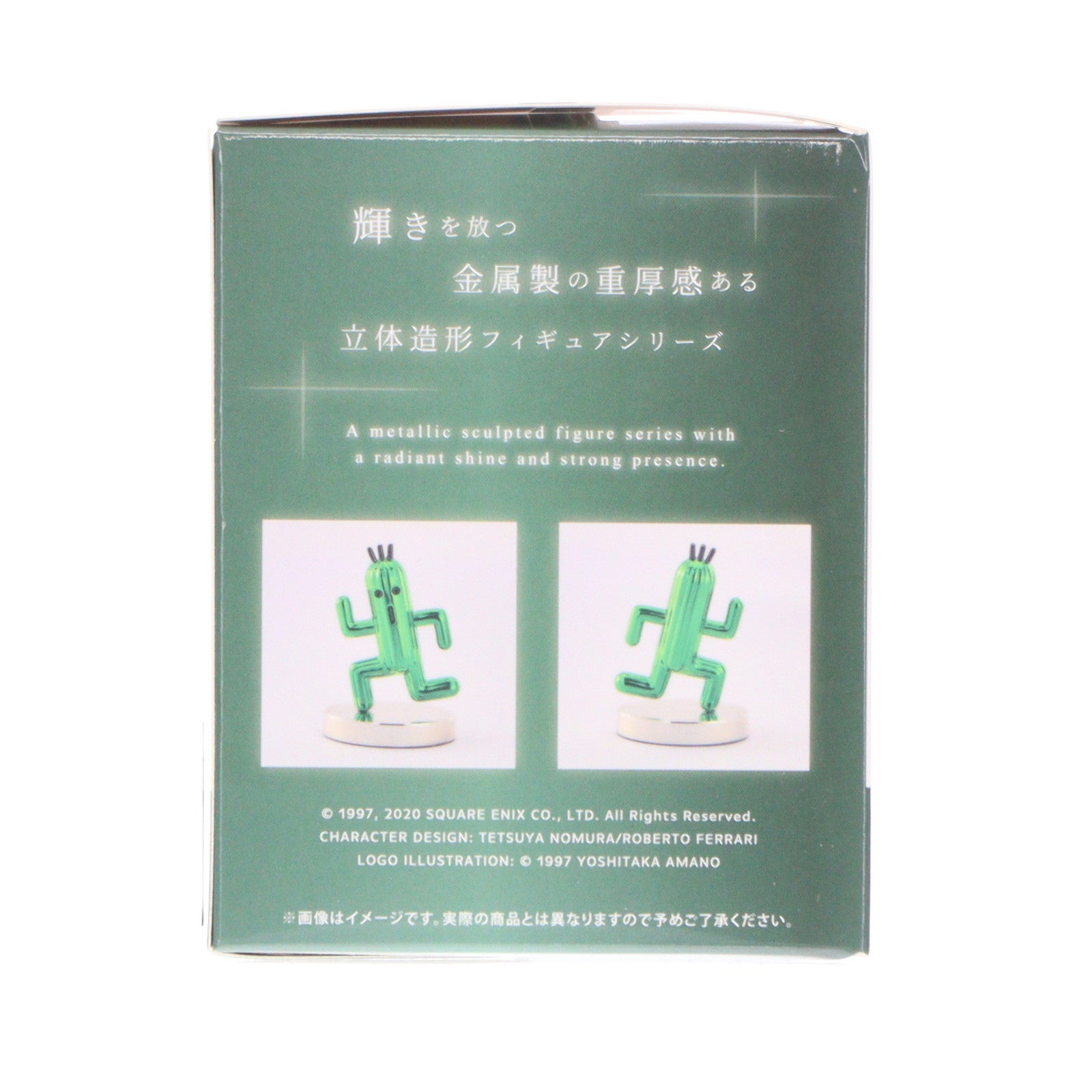 【中古即納】[FIG] (再々販) ブライトアーツギャラリー サボテンダー FINAL FANTASY VII REMAKE(ファイナルファンタジー7 リメイク) 完成品 フィギュア スクウェア・エニックス(20250630)