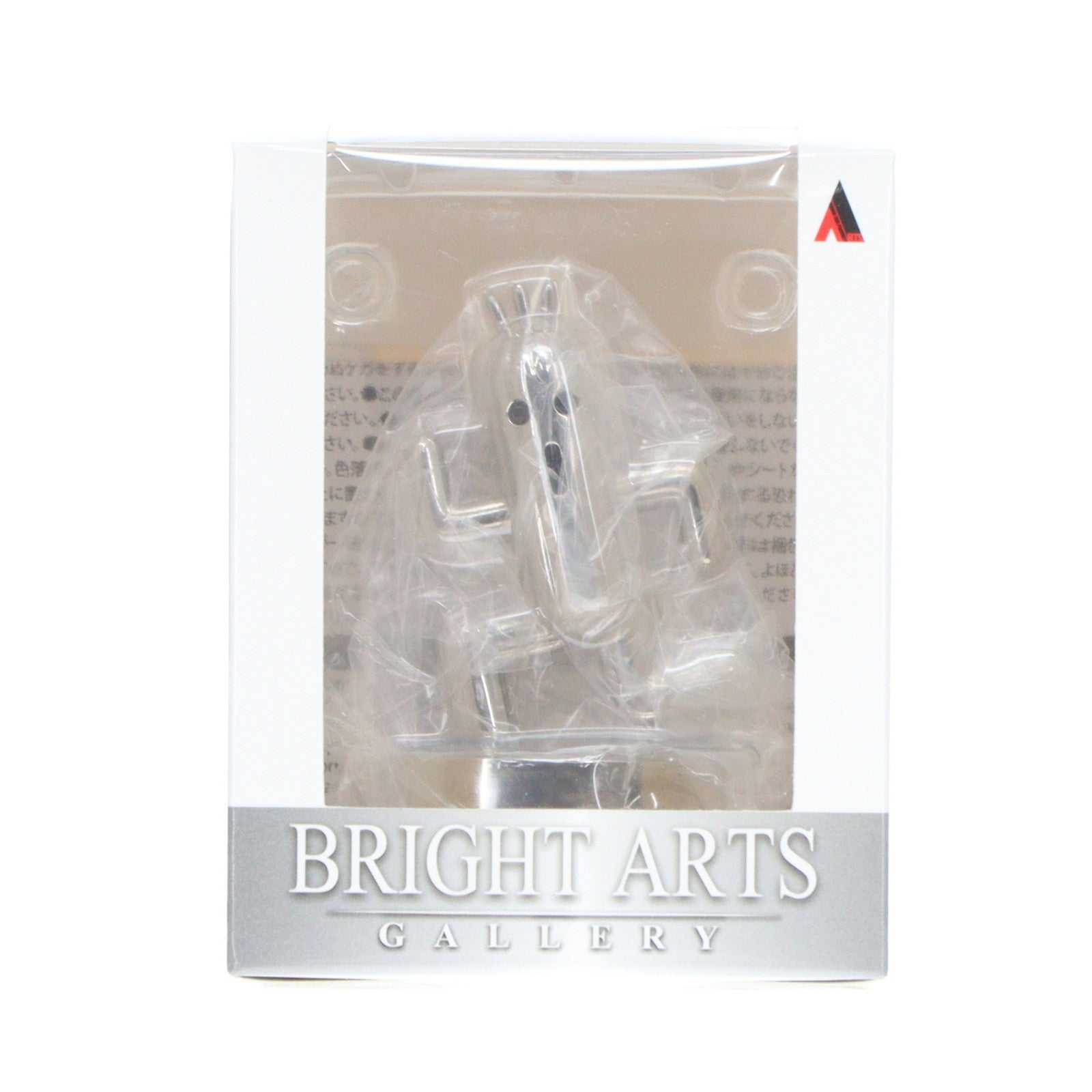 【中古即納】[FIG] (再販) ブライトアーツギャラリー メタルサボテンダー FINAL FANTASY(ファイナルファンタジー) 完成品 フィギュア スクウェア・エニックス(20250630)