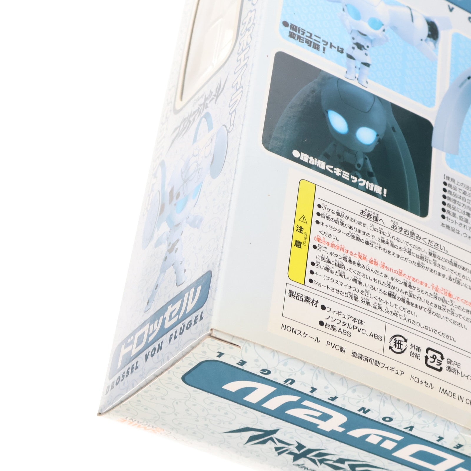 【中古即納】[FIG] ねんどろいど 081 ドロッセル ファイアボール 完成品 可動フィギュア グッドスマイルカンパニー(20091215)