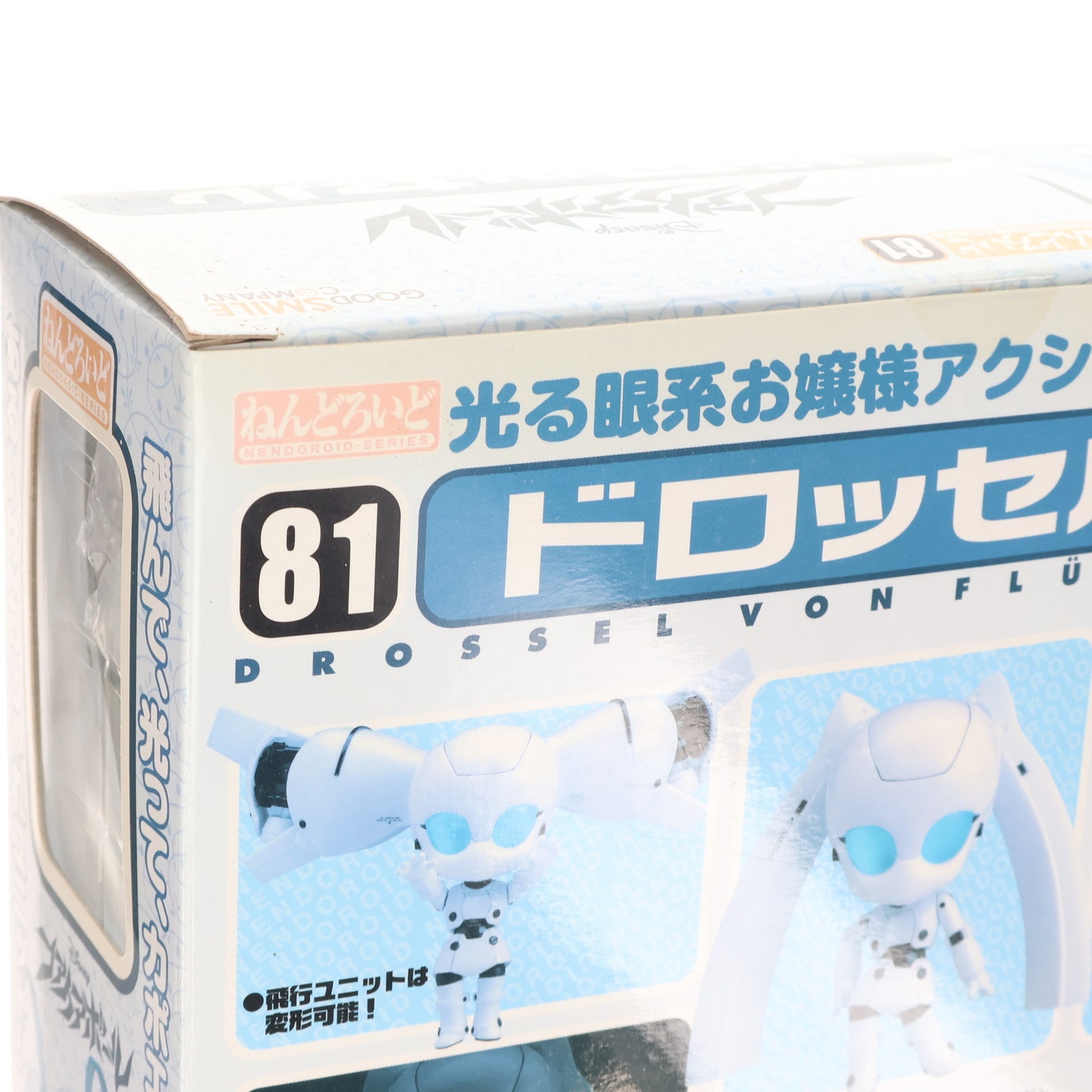 【中古即納】[FIG] ねんどろいど 081 ドロッセル ファイアボール 完成品 可動フィギュア グッドスマイルカンパニー(20091215)