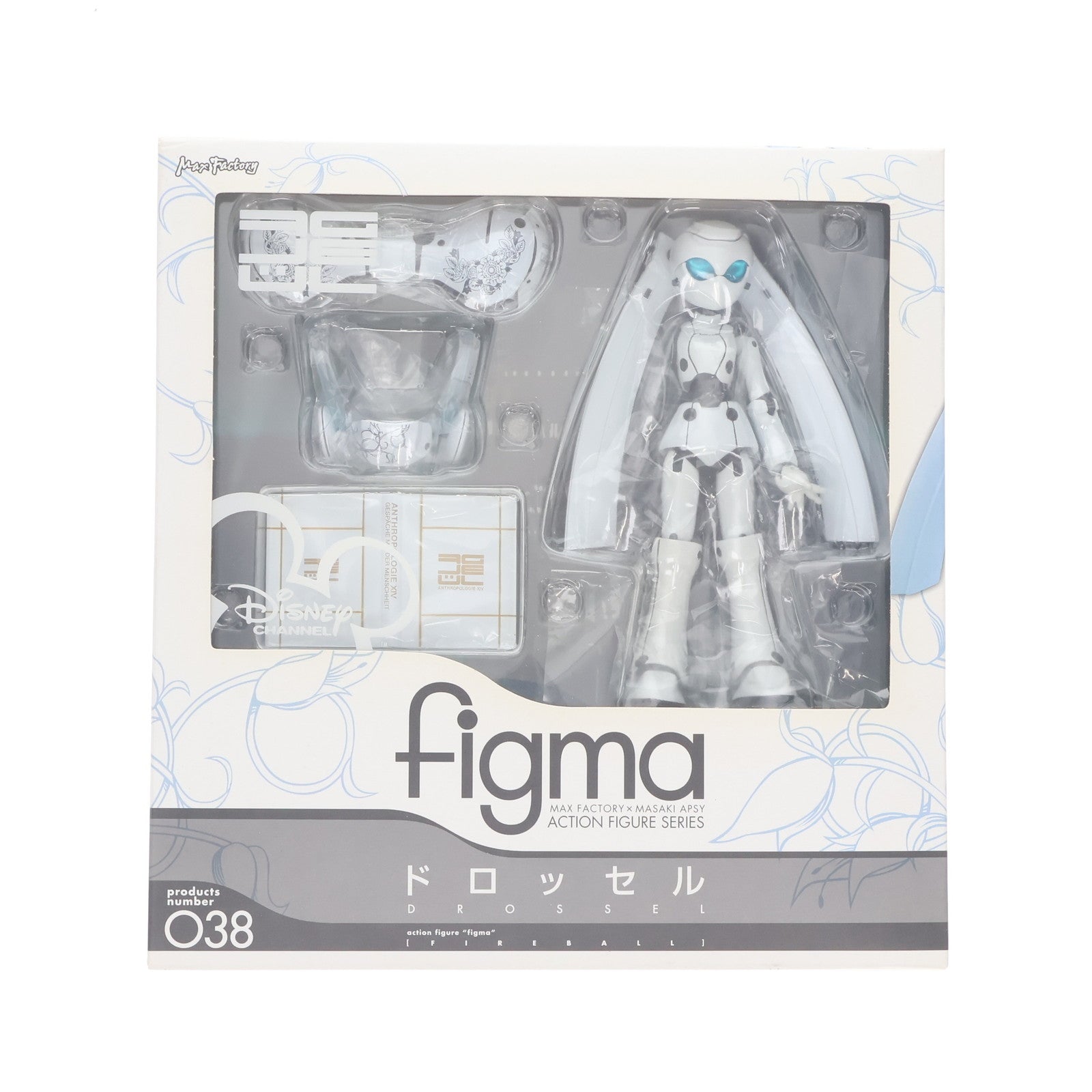 【中古即納】[FIG] figma(フィグマ) 038 ドロッセル ファイアボール 完成品 可動フィギュア マックスファクトリー(20090701)