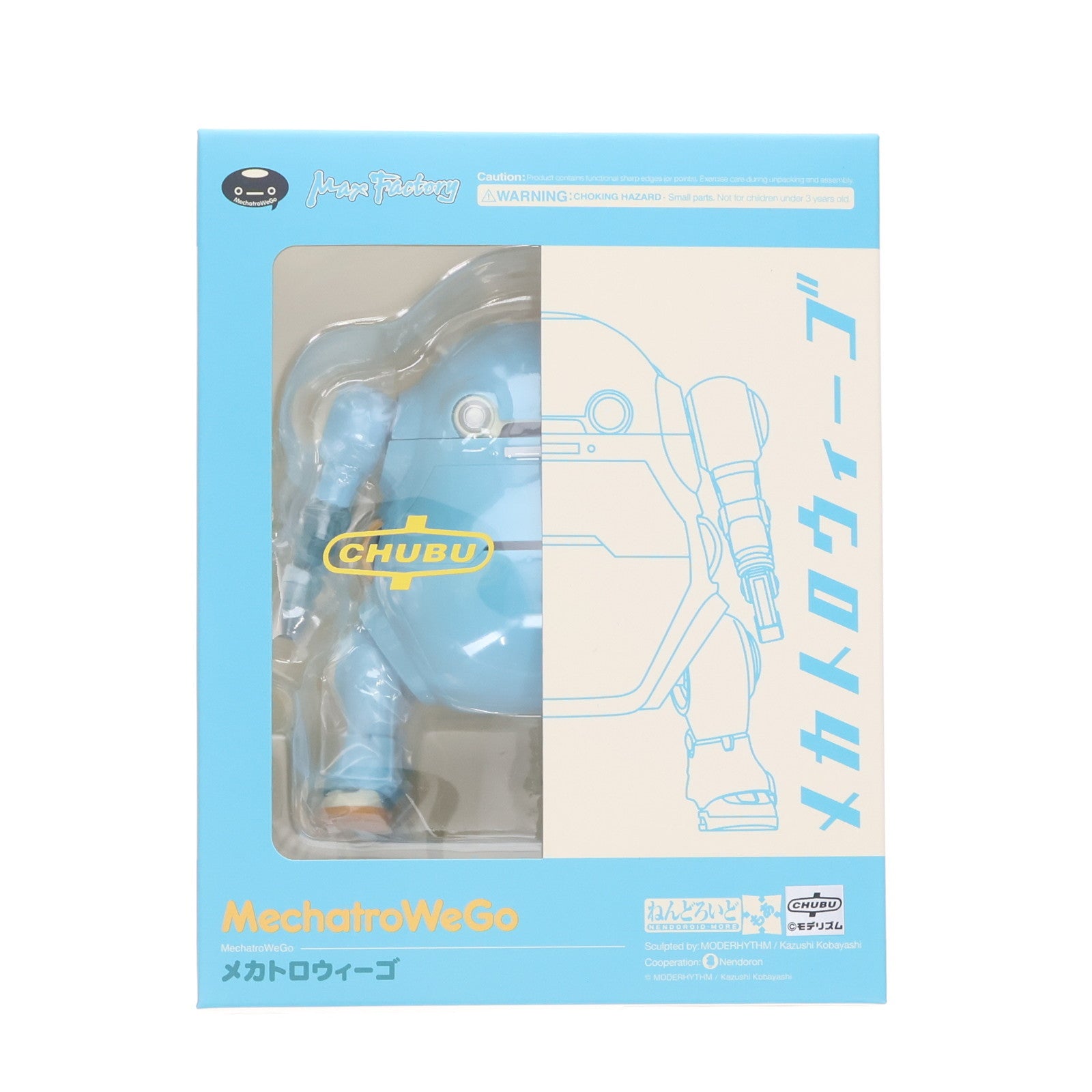 【中古即納】[FIG] ねんどろいどもあ メカトロウィーゴ 完成品 フィギュア マックスファクトリー(20170830)