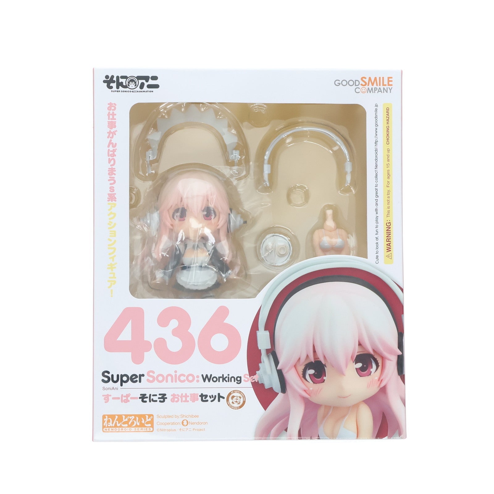 【中古即納】[FIG] ねんどろいど 436 すーぱーそに子 お仕事セット そにアニ 完成品 可動フィギュア グッドスマイルカンパニー(20141026)