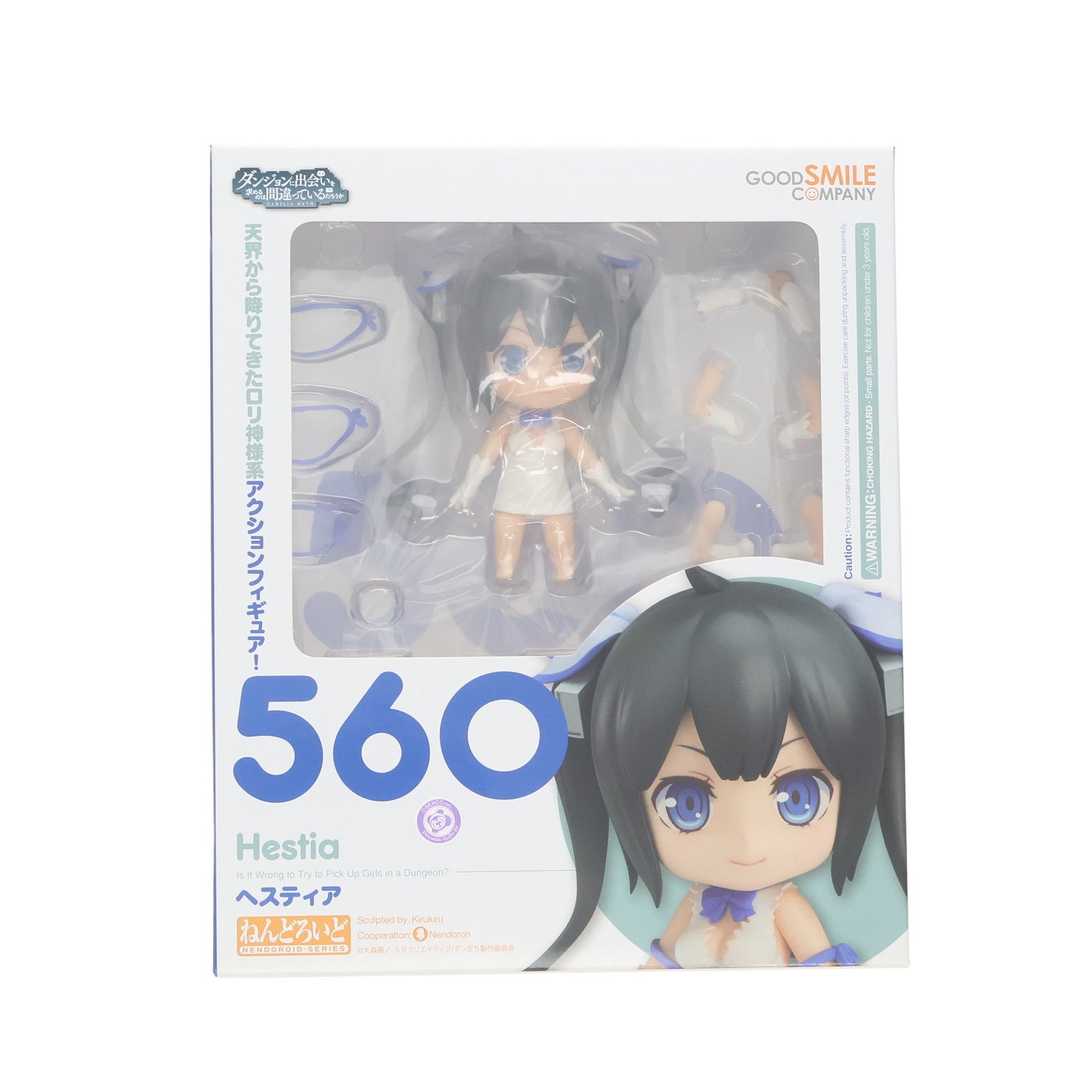 【中古即納】[FIG] ねんどろいど 560 ヘスティア ダンジョンに出会いを求めるのは間違っているだろうか 完成品 可動フィギュア グッドスマイルカンパニー(20200131)