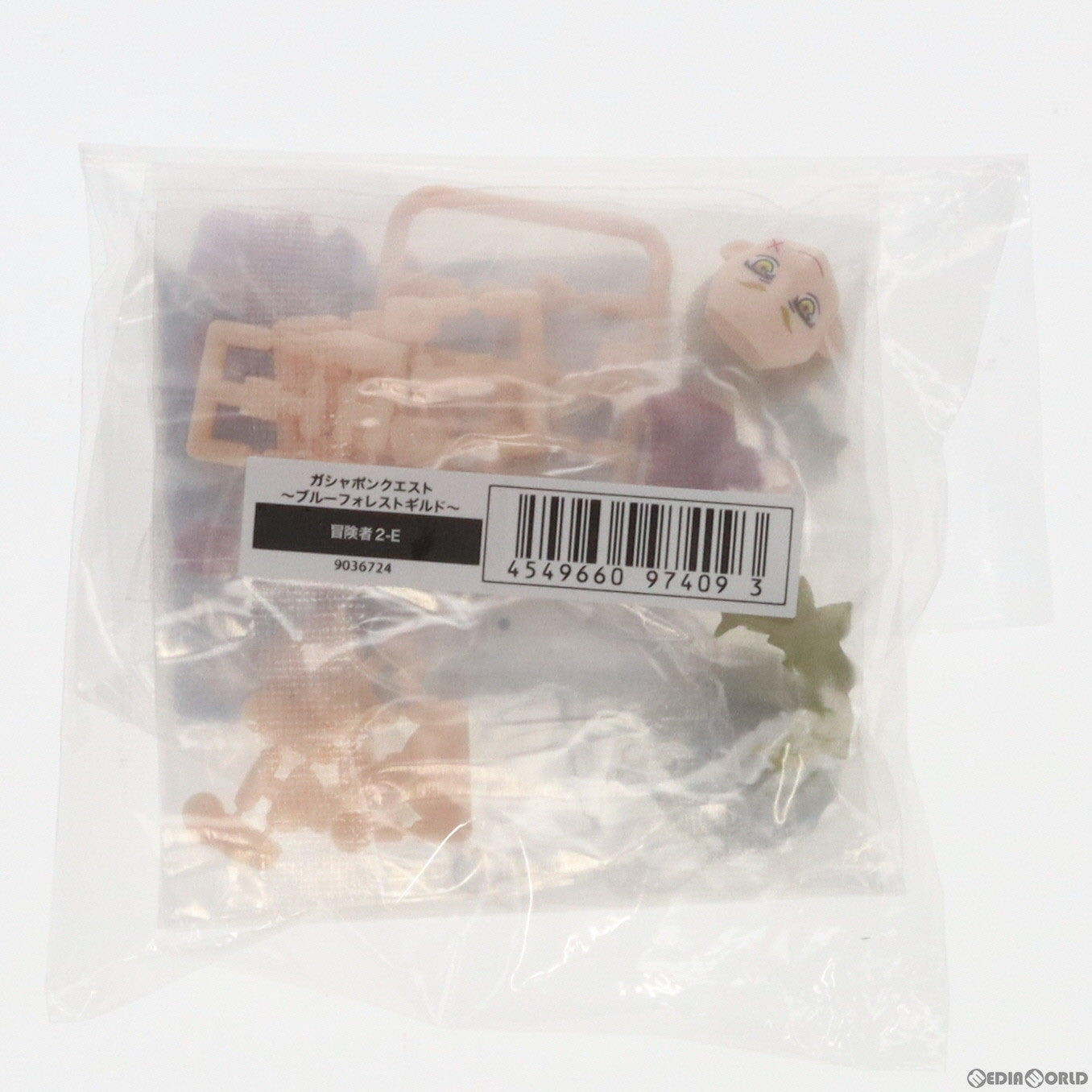 【中古即納】[FIG] プレミアムバンダイ限定 冒険者2-E ガシャポンクエスト～ブルーフォレストギルド～ 可動フィギュア バンダイ(20200331)