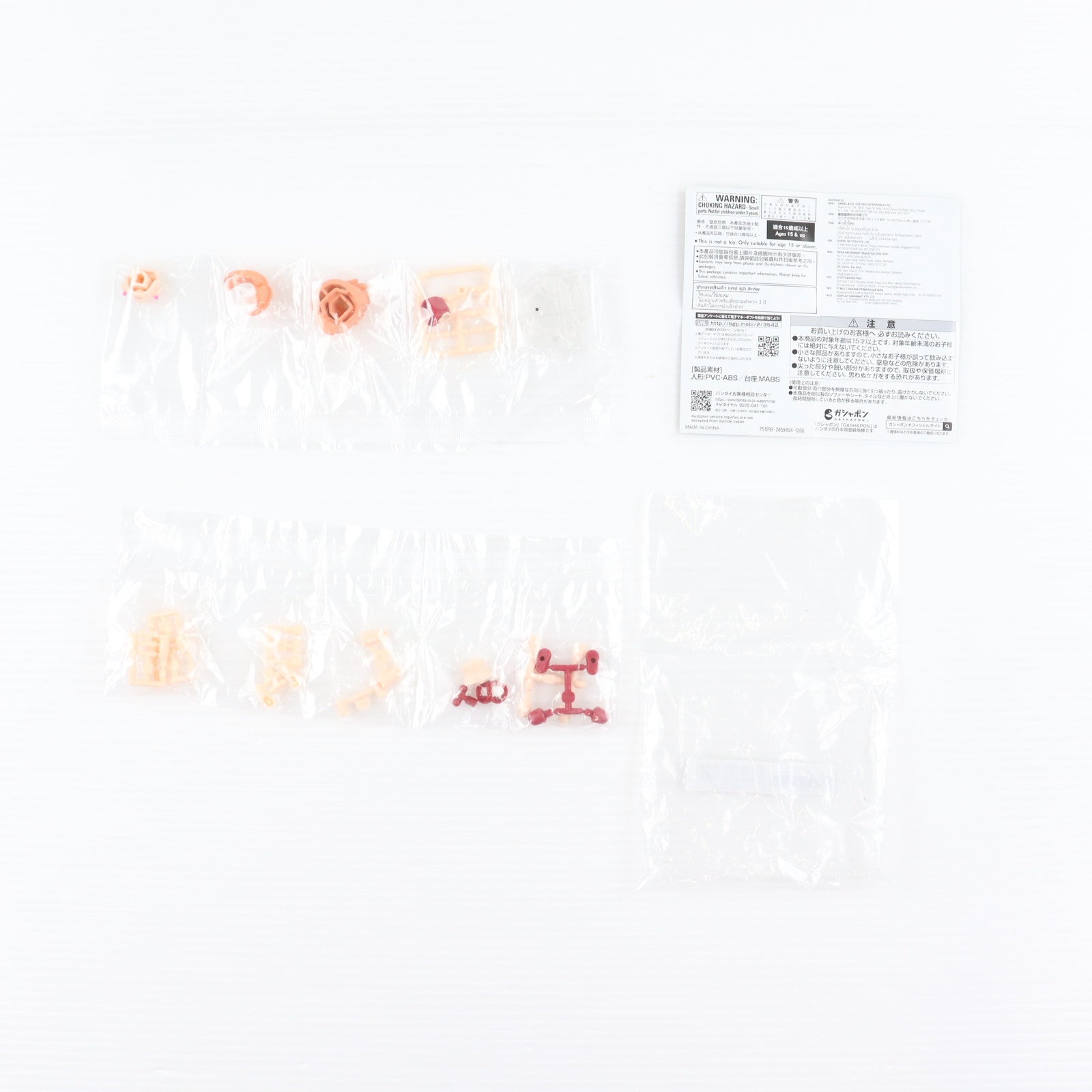 【中古即納】[FIG] ガシャポンオンライン限定 冒険者2-F ガシャポンクエスト～ブルーフォレストギルド～ 組立品 可動フィギュア バンダイ(20200331)