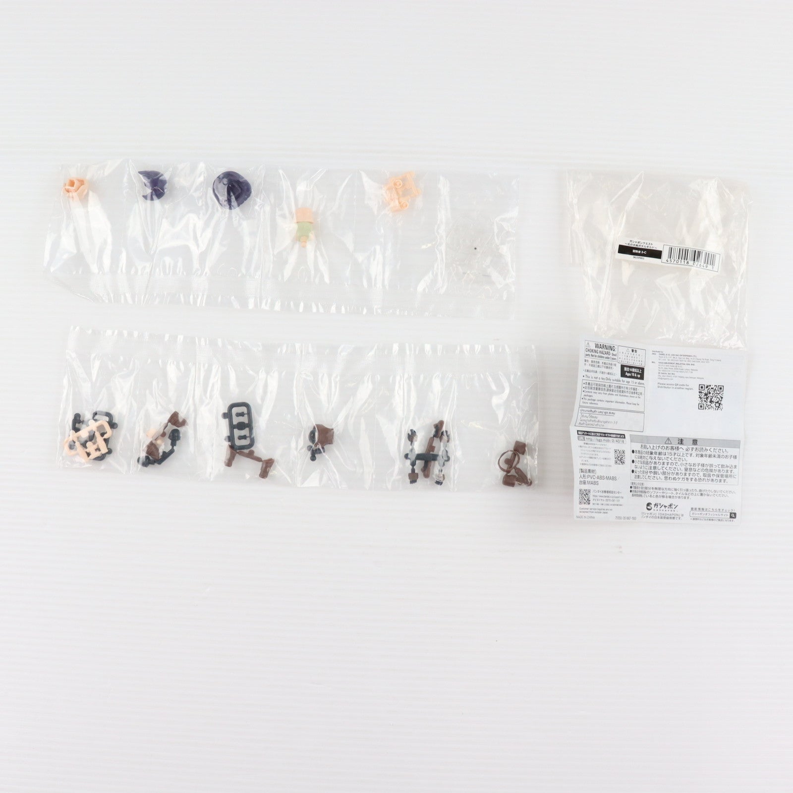 【中古即納】[FIG] ガシャポンオンライン限定 冒険者3-C ガシャポンクエスト～北の大地ポタルギルド～ 組立品 可動フィギュア バンダイ(20230831)