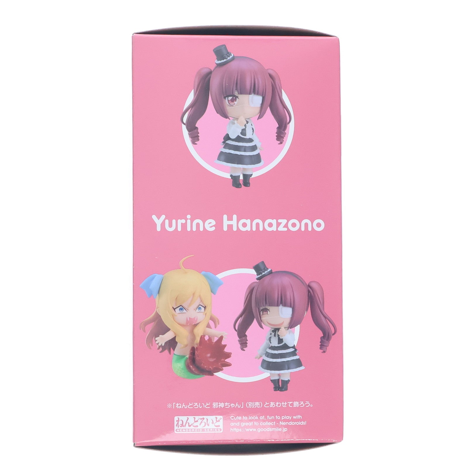 【中古即納】[FIG] ねんどろいど 2370 花園ゆりね(はなぞのゆりね) 邪神ちゃんドロップキック 完成品 可動フィギュア グッドスマイルカンパニー(20240713)