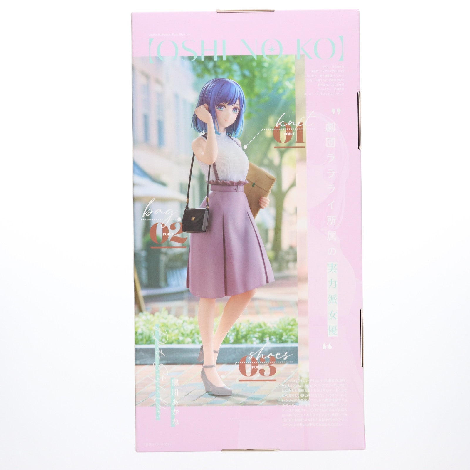 【中古即納】[FIG] 黒川あかね(くろかわあかね) Date Style Ver. TVアニメ【推しの子】 1/6 完成品 フィギュア グッドスマイルカンパニー(20250827)