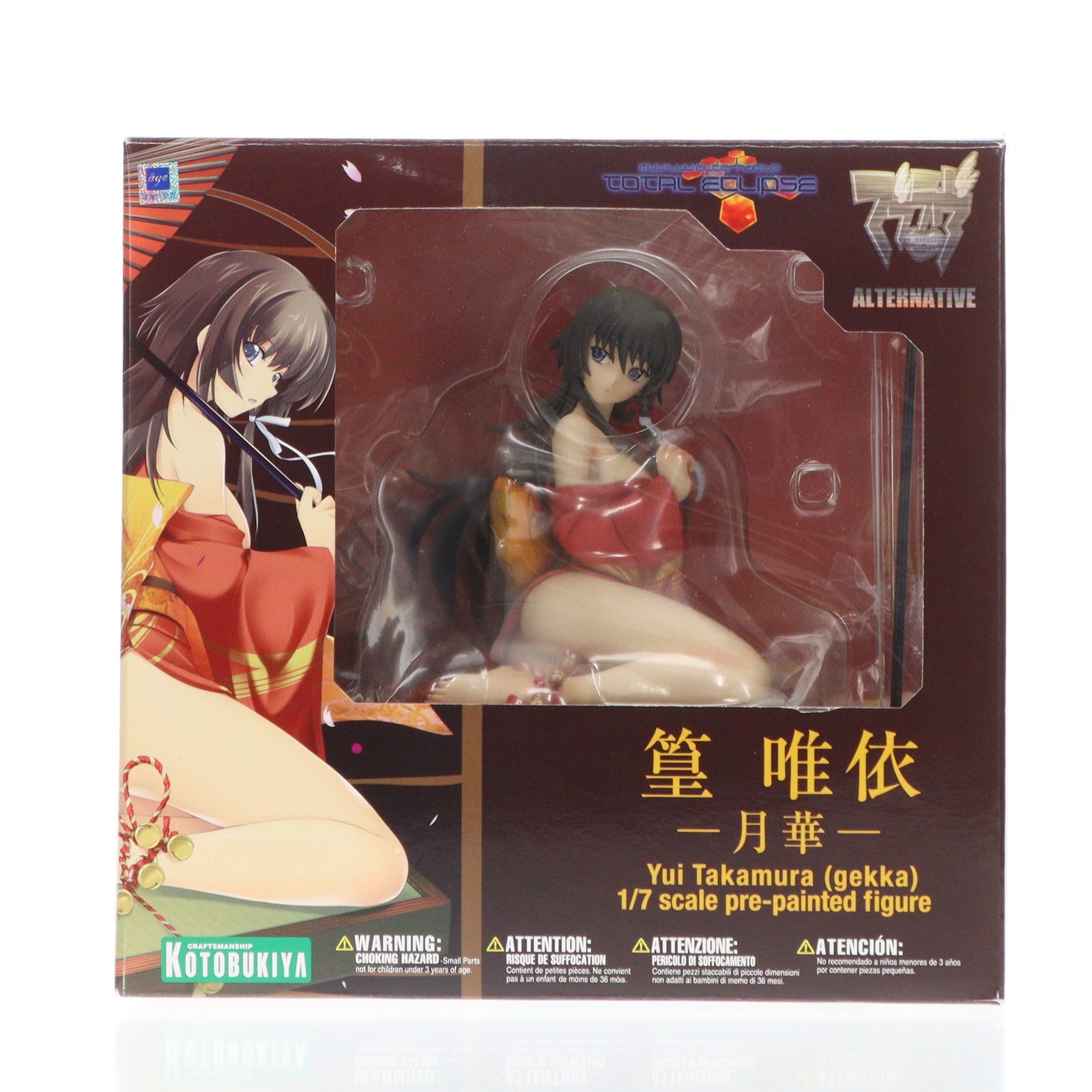 【中古即納】[FIG] 篁唯依(たかむらゆい) -月華- マブラヴ オルタネイティヴ トータル・イクリプス 1/7 完成品 フィギュア(PP363) コトブキヤ(20130724)