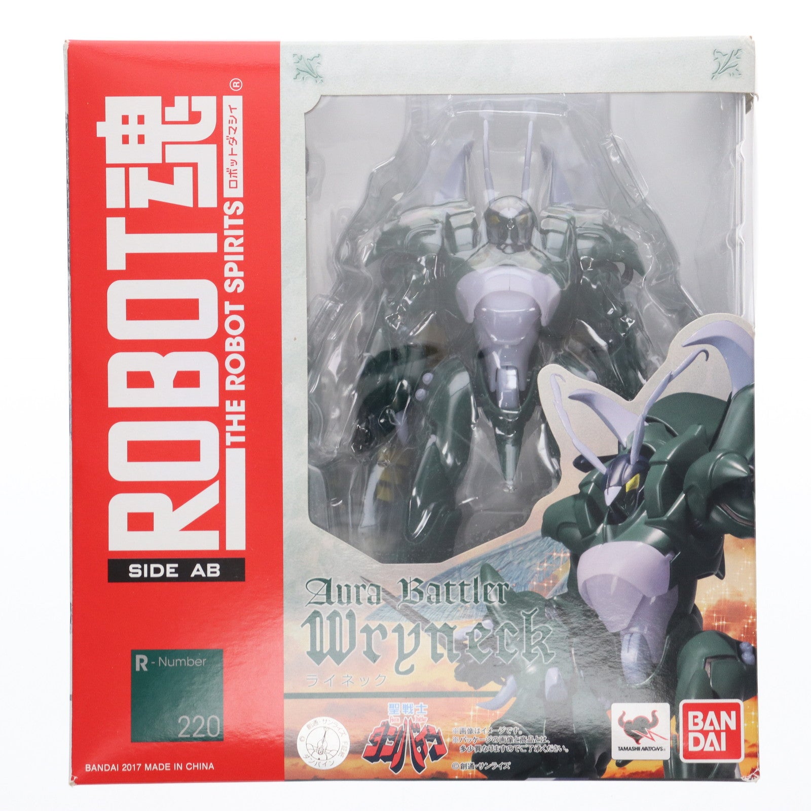 【中古即納】[FIG] ROBOT魂(SIDE AB) ライネック 聖戦士ダンバイン 完成品 可動フィギュア バンダイ(20170917)