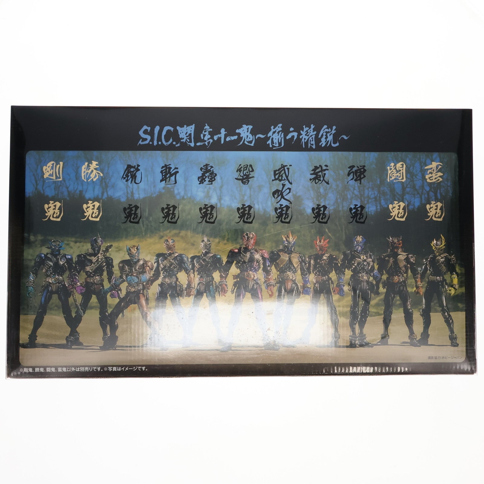 【中古即納】[FIG] 魂ウェブ商店限定 S.I.C. 関東十一鬼 ～揃う精鋭～ 仮面ライダー響鬼 完成品 可動フィギュア バンダイ(20100320)