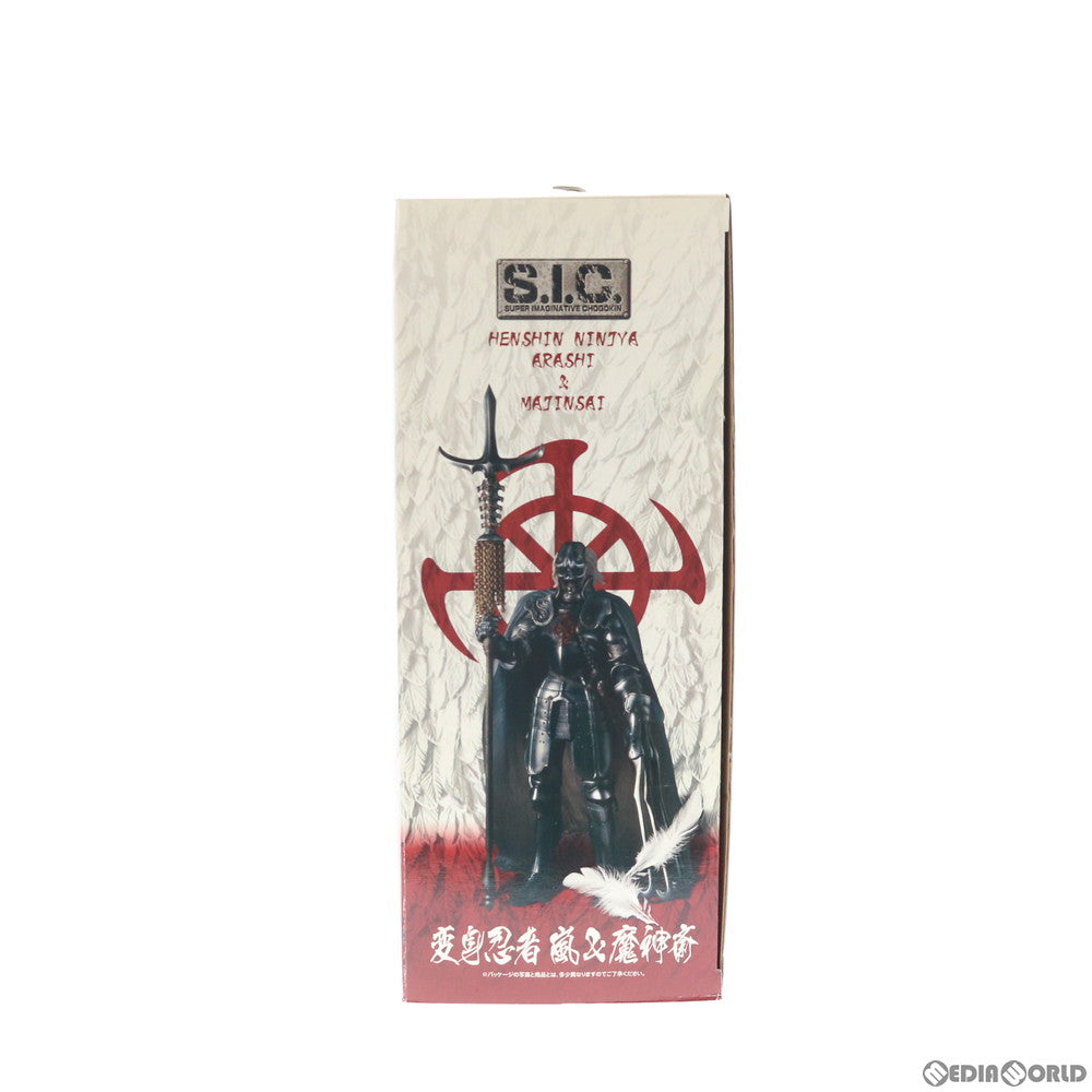 【中古即納】[FIG] S.I.C. VOL.49 変身忍者 嵐&魔神斎 変身忍者嵐 完成品 可動フィギュア バンダイ(20090718)