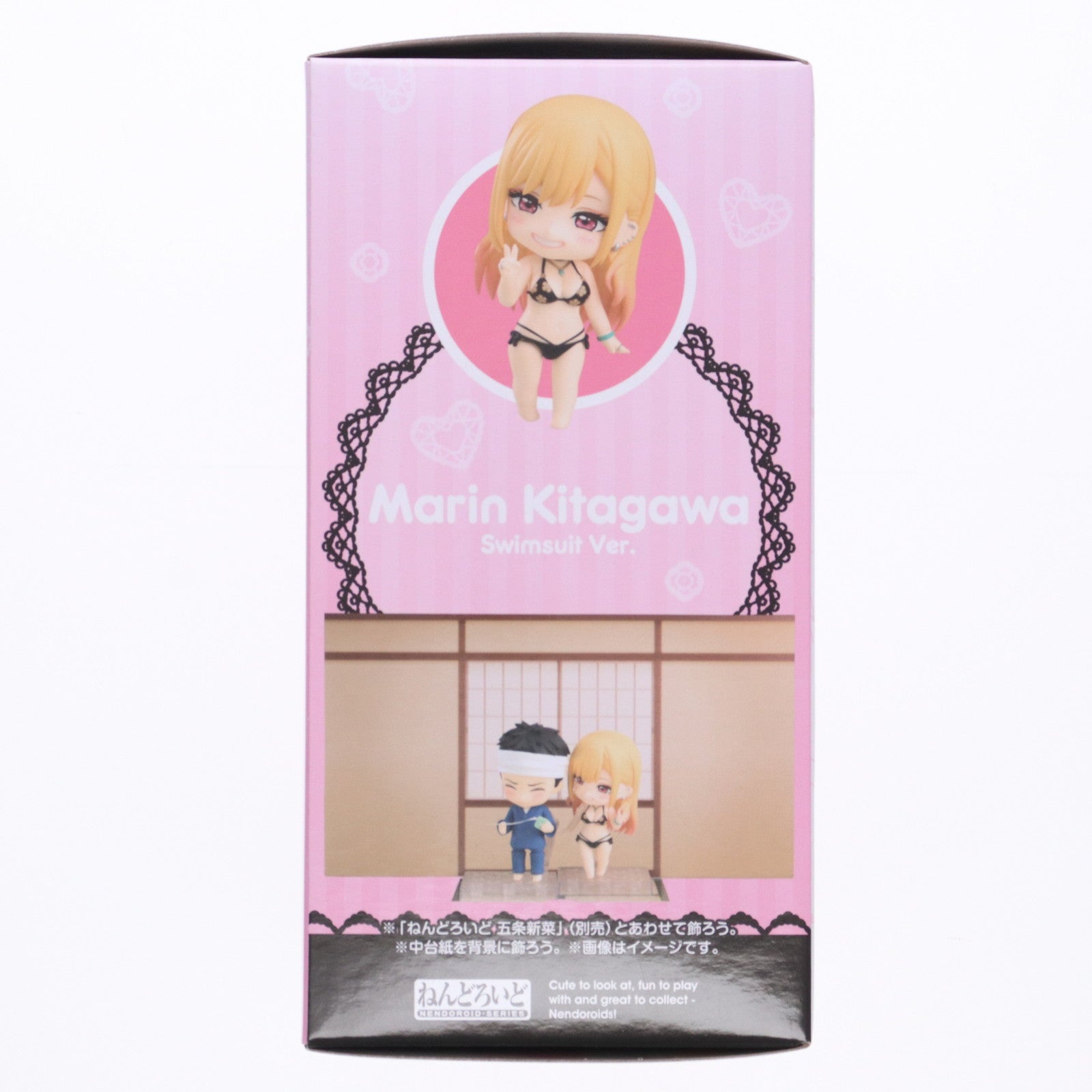 【中古即納】[FIG] ねんどろいど 2433 喜多川海夢(きたがわまりん) 水着Ver. TVアニメ「その着せ替え人形(ビスク・ドール)は恋をする」 完成品 可動フィギュア グッドスマイルカンパニー(20240922)