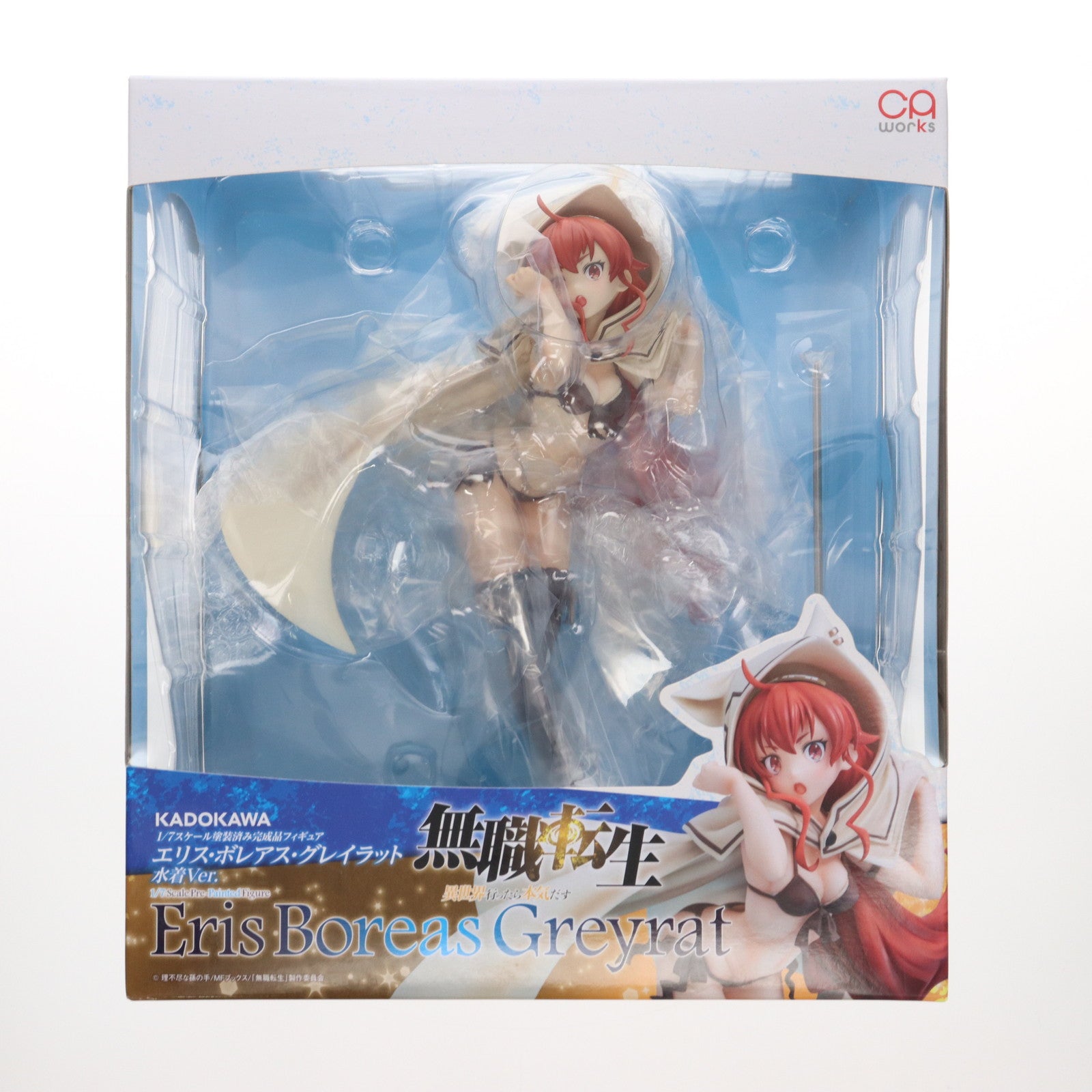 【中古即納】[FIG] CAworks エリス・ボレアス・グレイラット 水着Ver. 『無職転生 ～異世界行ったら本気だす～』 1/7 完成品 フィギュア KADOKAWA(カドカワ)(20230122)