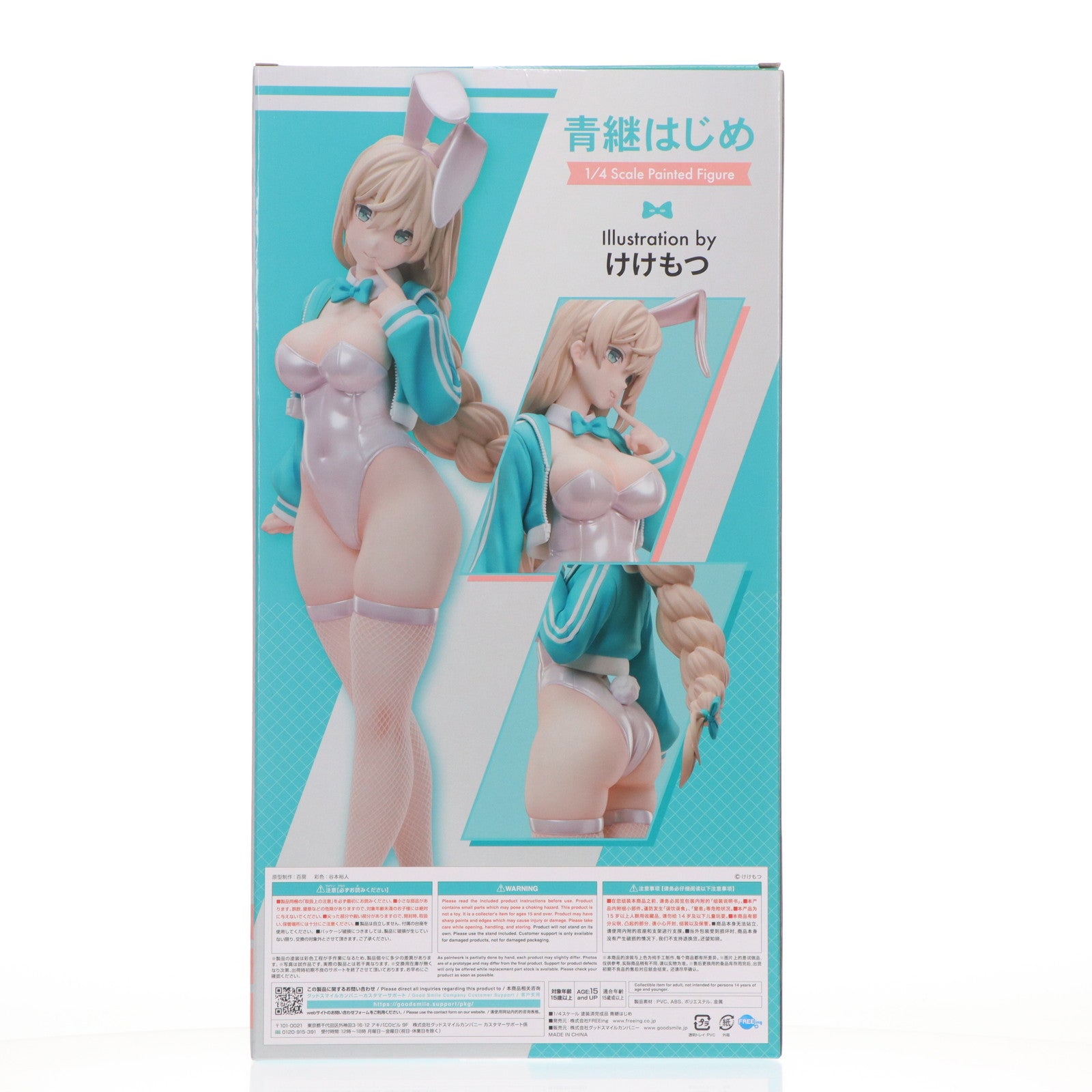 【中古即納】[FIG] B-style 青継はじめ(あおつぎはじめ) けけもつオリジナルバニー 1/4 完成品 フィギュア FREEing(フリーイング)/グッドスマイルカンパニー(20240829)