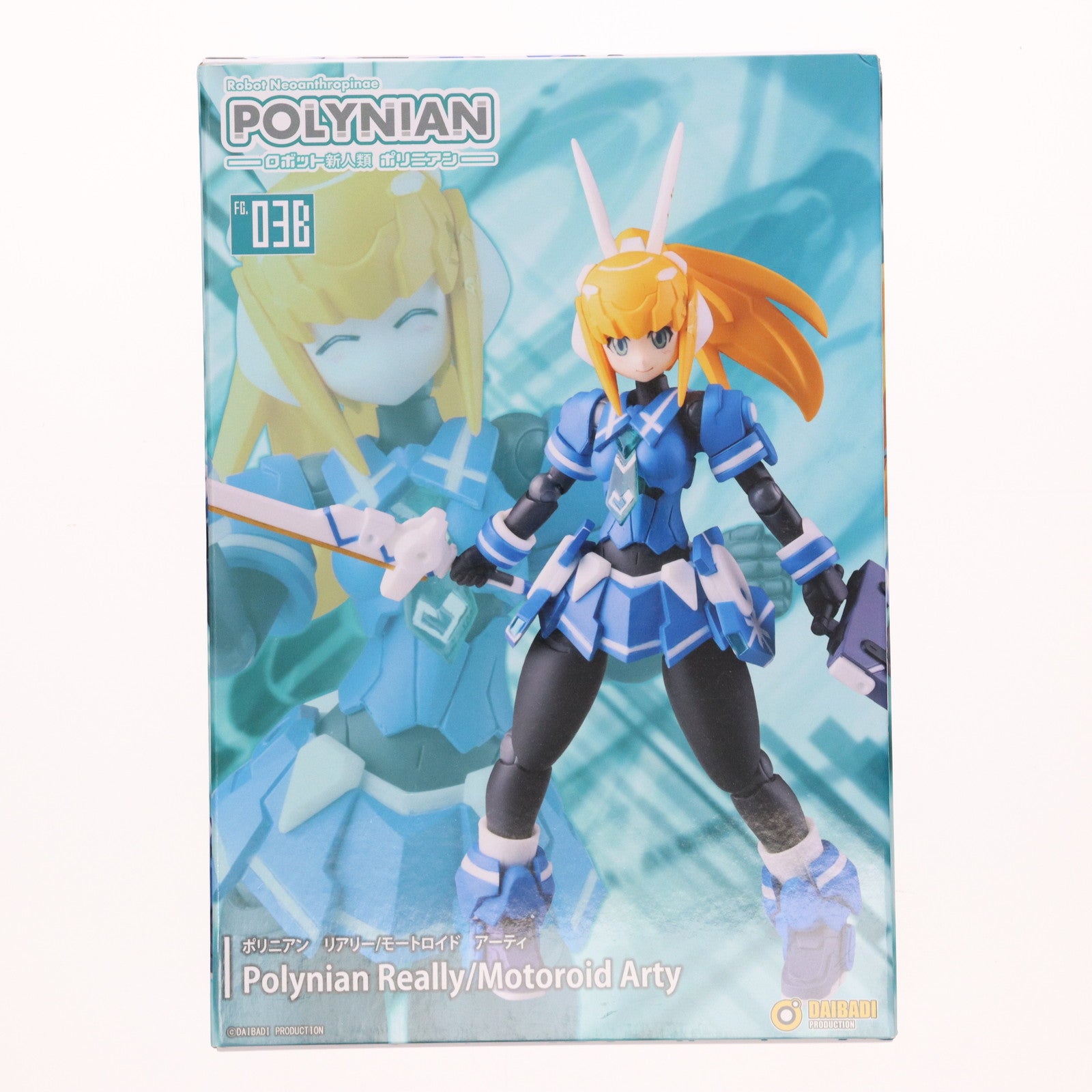 【中古即納】[FIG] ポリニアン リアリー/モートロイド アーティ ロボット新人類ポリニアン 完成品 可動フィギュア ダイバディプロダクション(20220528)