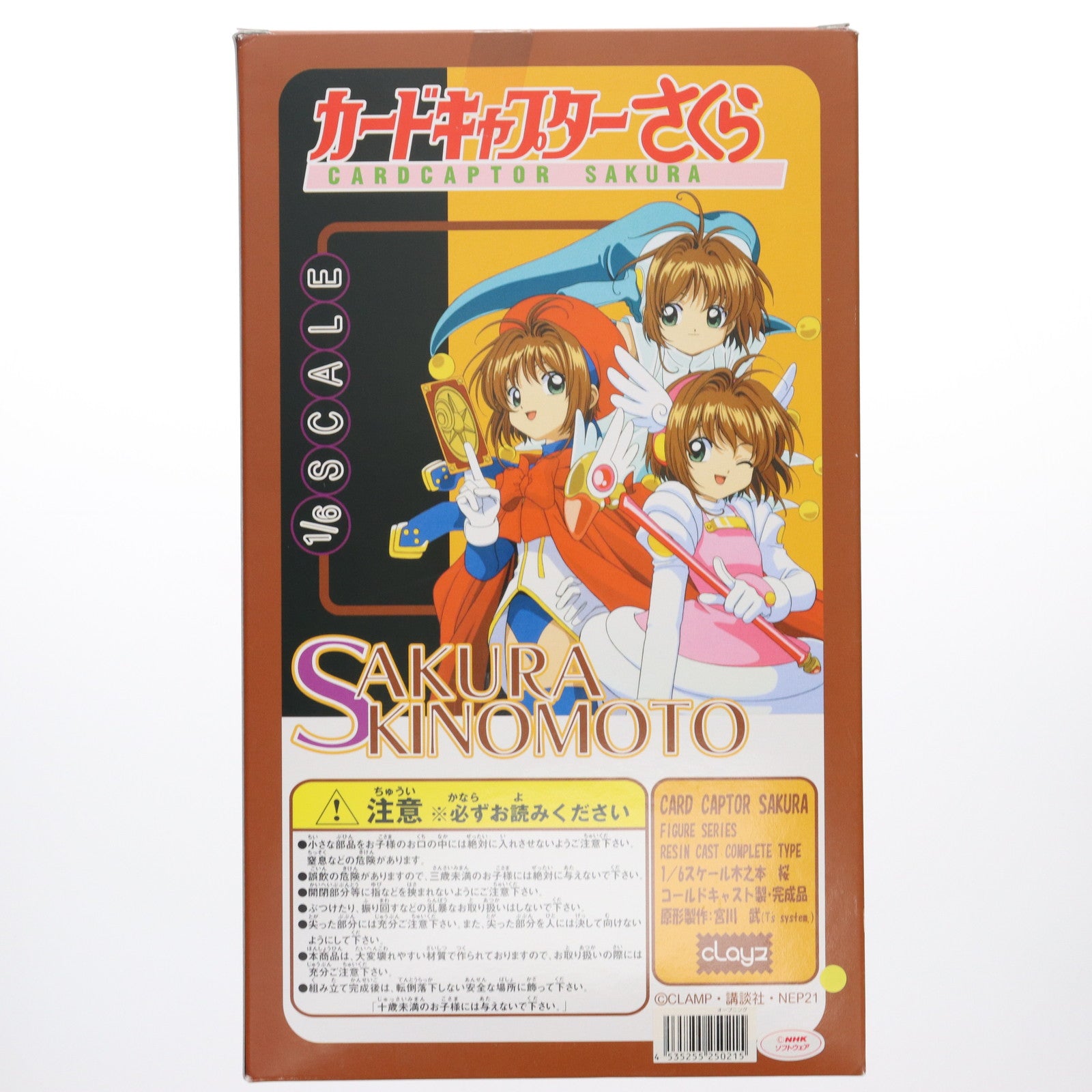 【中古即納】[FIG] 木之本桜(きのもとさくら) オープニングver. カードキャプターさくら 1/6 完成品 フィギュア クレイズ(20010630)