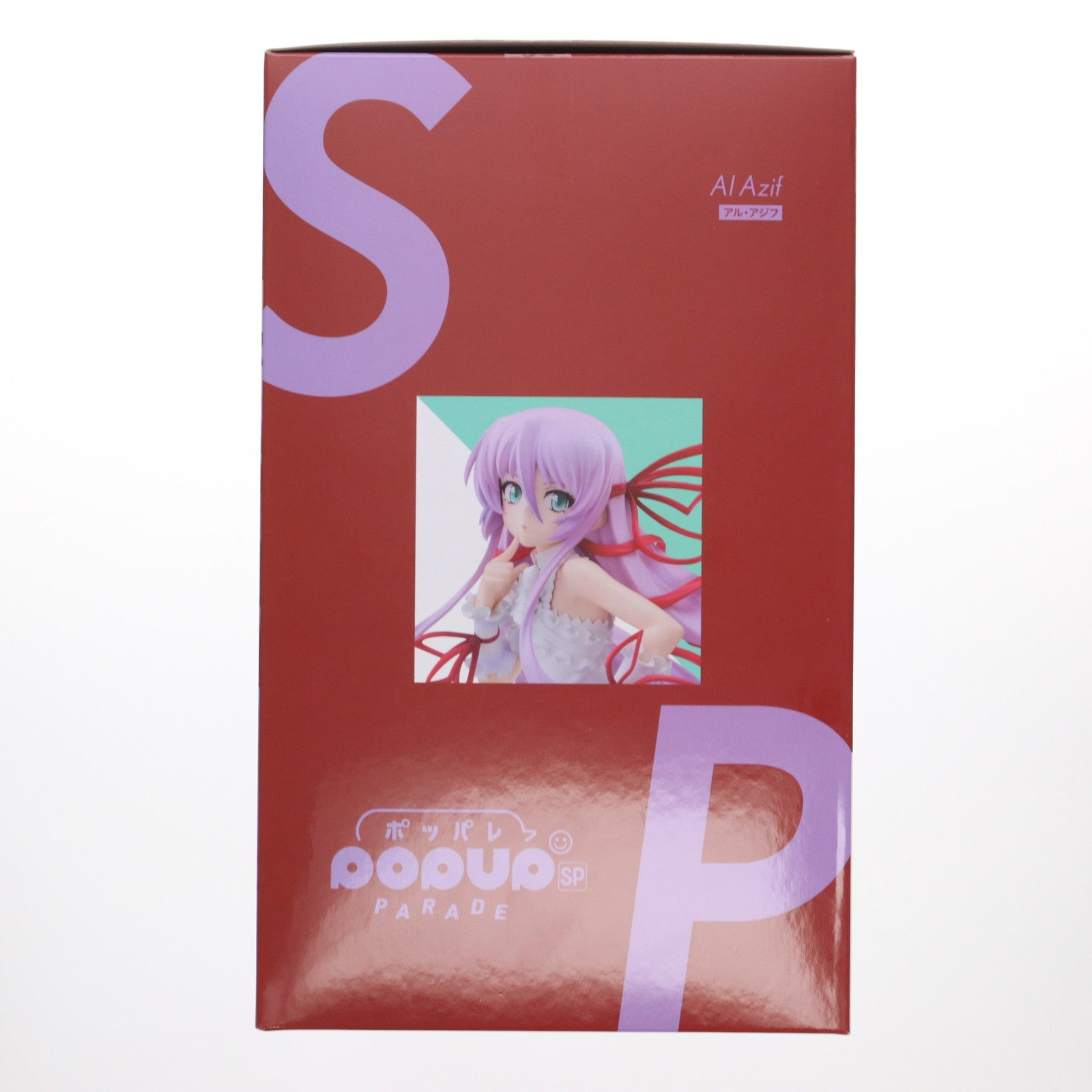 【中古即納】[FIG] POP UP PARADE(ポップアップパレード) SP アル・アジフ 斬魔大聖デモンベイン 完成品 フィギュア グッドスマイルカンパニー(20250529)
