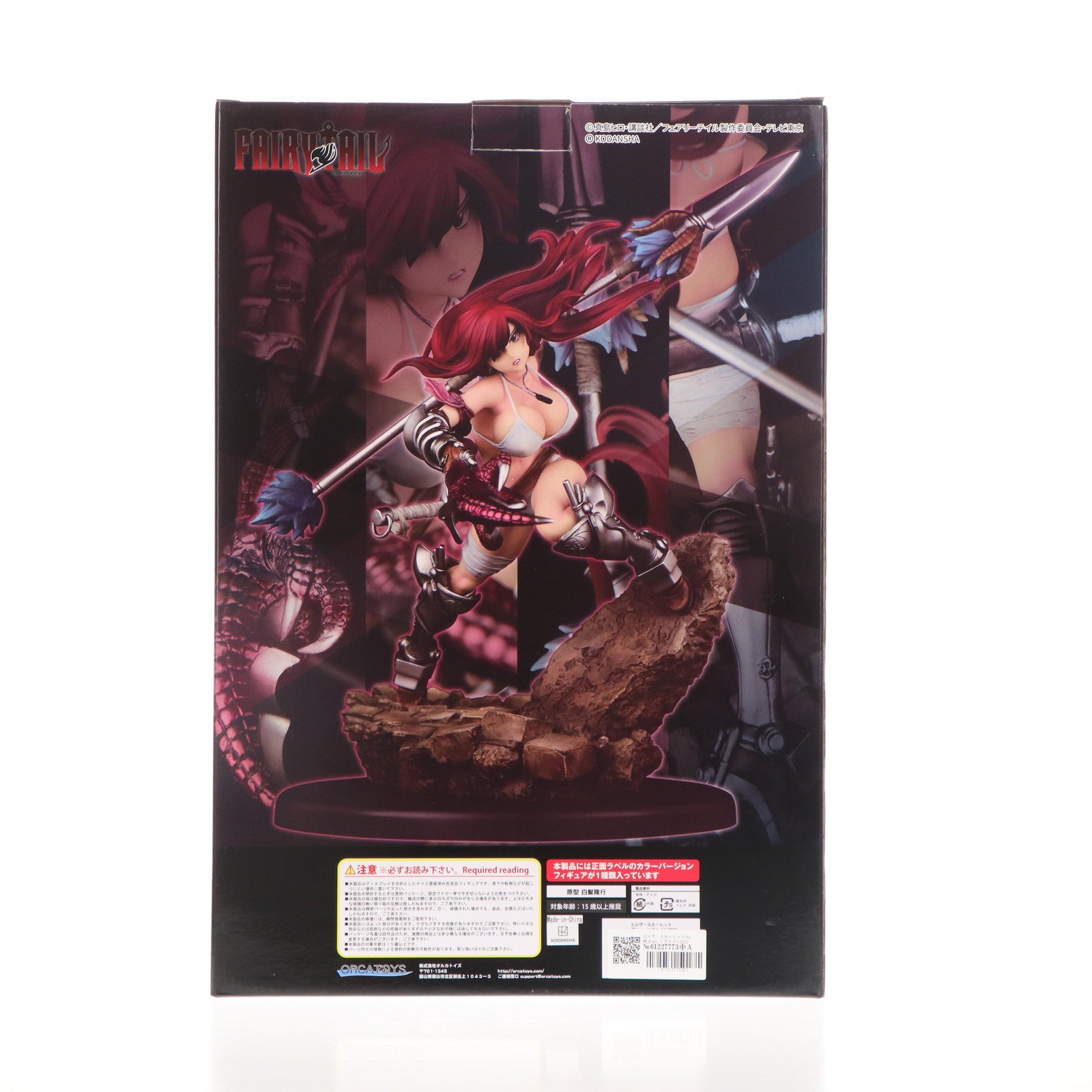 【中古即納】[FIG] エルザ・スカーレットthe騎士ver.リファイン2022 FAIRY TAIL(フェアリーテイル) 1/6 完成品 フィギュア オルカトイズ(20221217)