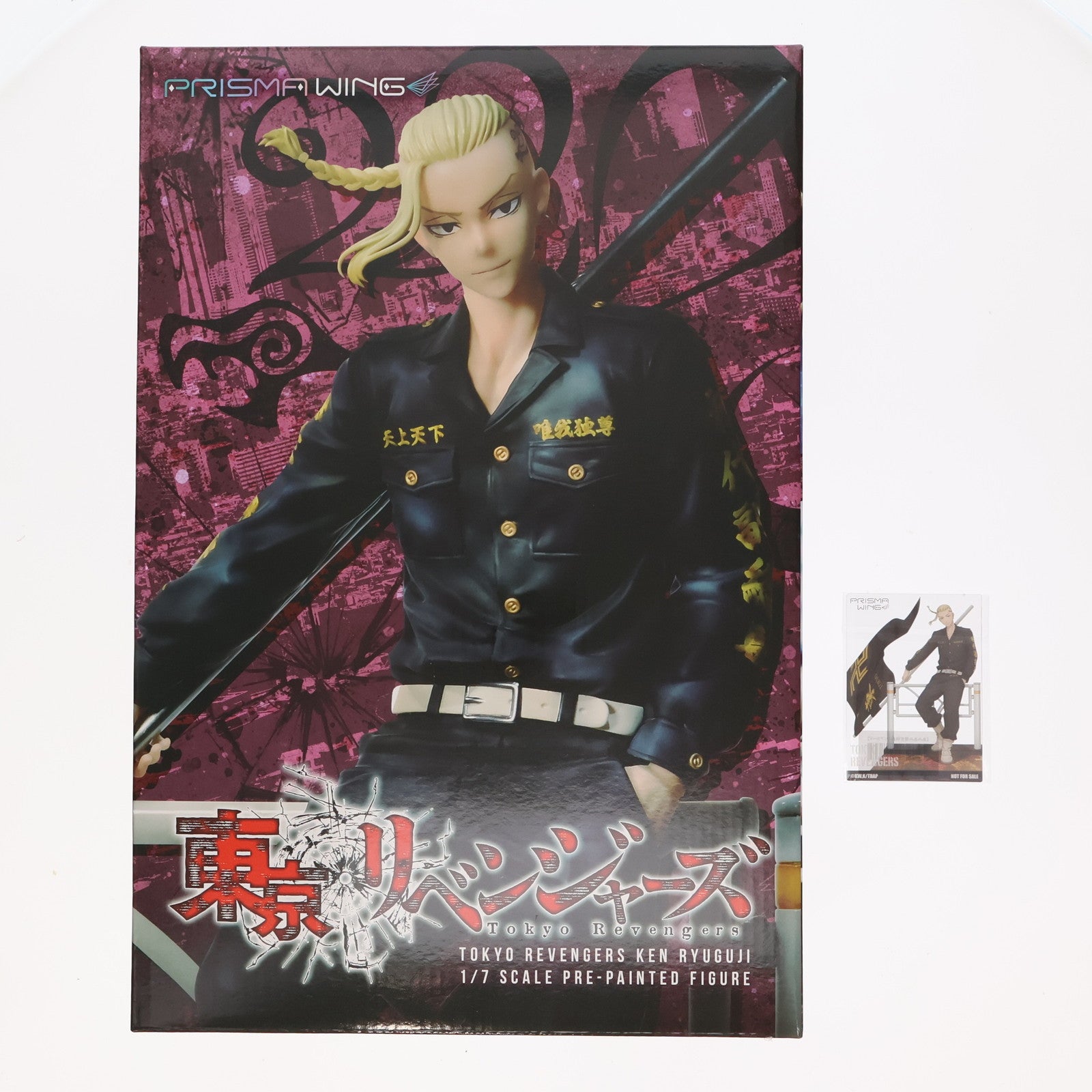 【中古即納】[FIG] あみあみ限定特典付属 PRISMA WING 龍宮寺堅(りゅうぐうじけん) 東京リベンジャーズ 1/7 完成品 フィギュア(PWTRV-02PJP) プライム1スタジオ(20241030)