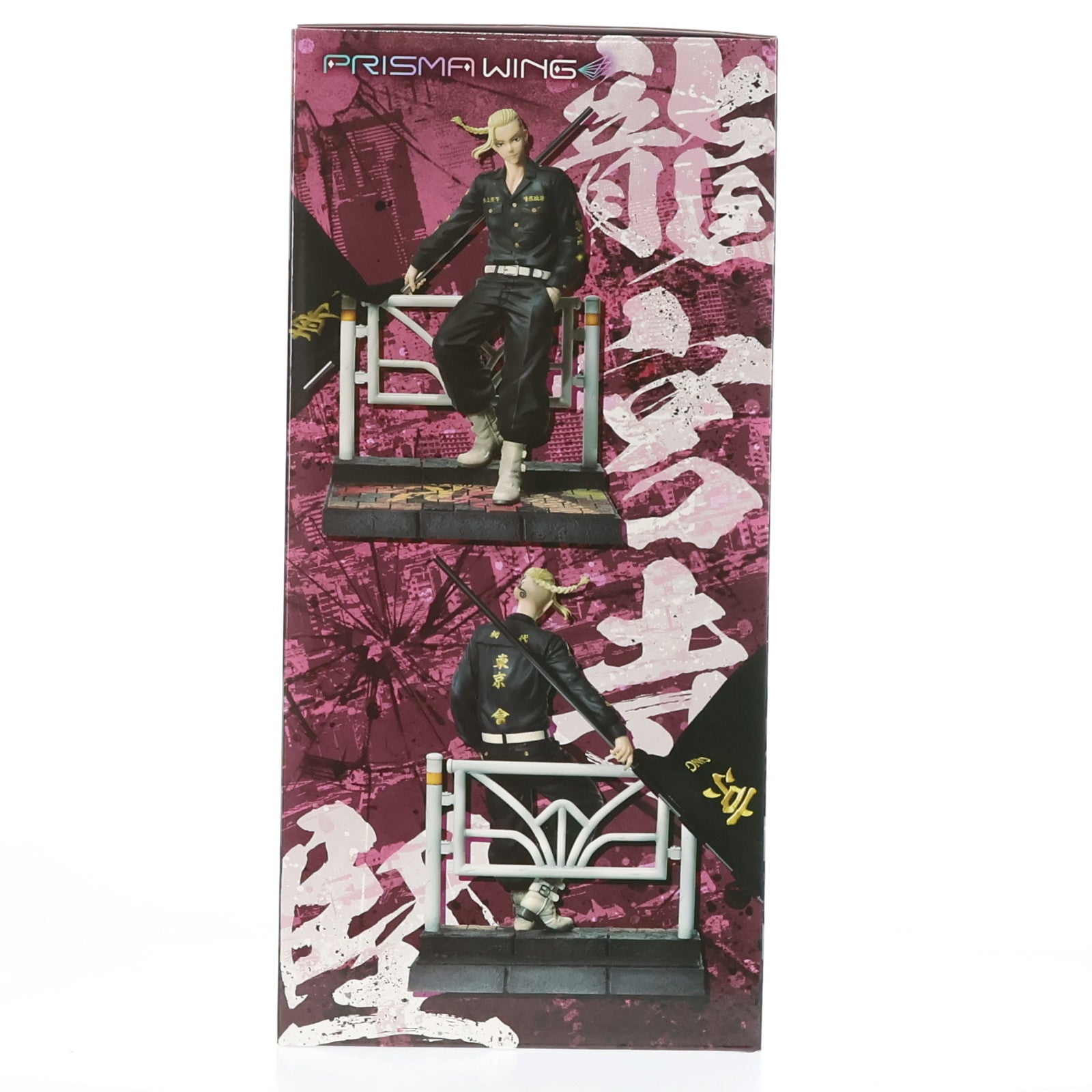 【中古即納】[FIG] あみあみ限定特典付属 PRISMA WING 龍宮寺堅(りゅうぐうじけん) 東京リベンジャーズ 1/7 完成品 フィギュア(PWTRV-02PJP) プライム1スタジオ(20241030)