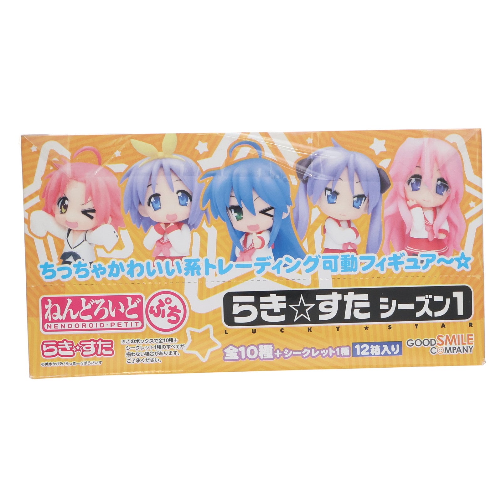 【中古即納】[FIG] (BOX) ねんどろいどぷち らき☆すた シーズン1 可動フィギュア(12個) グッドスマイルカンパニー(20080229)