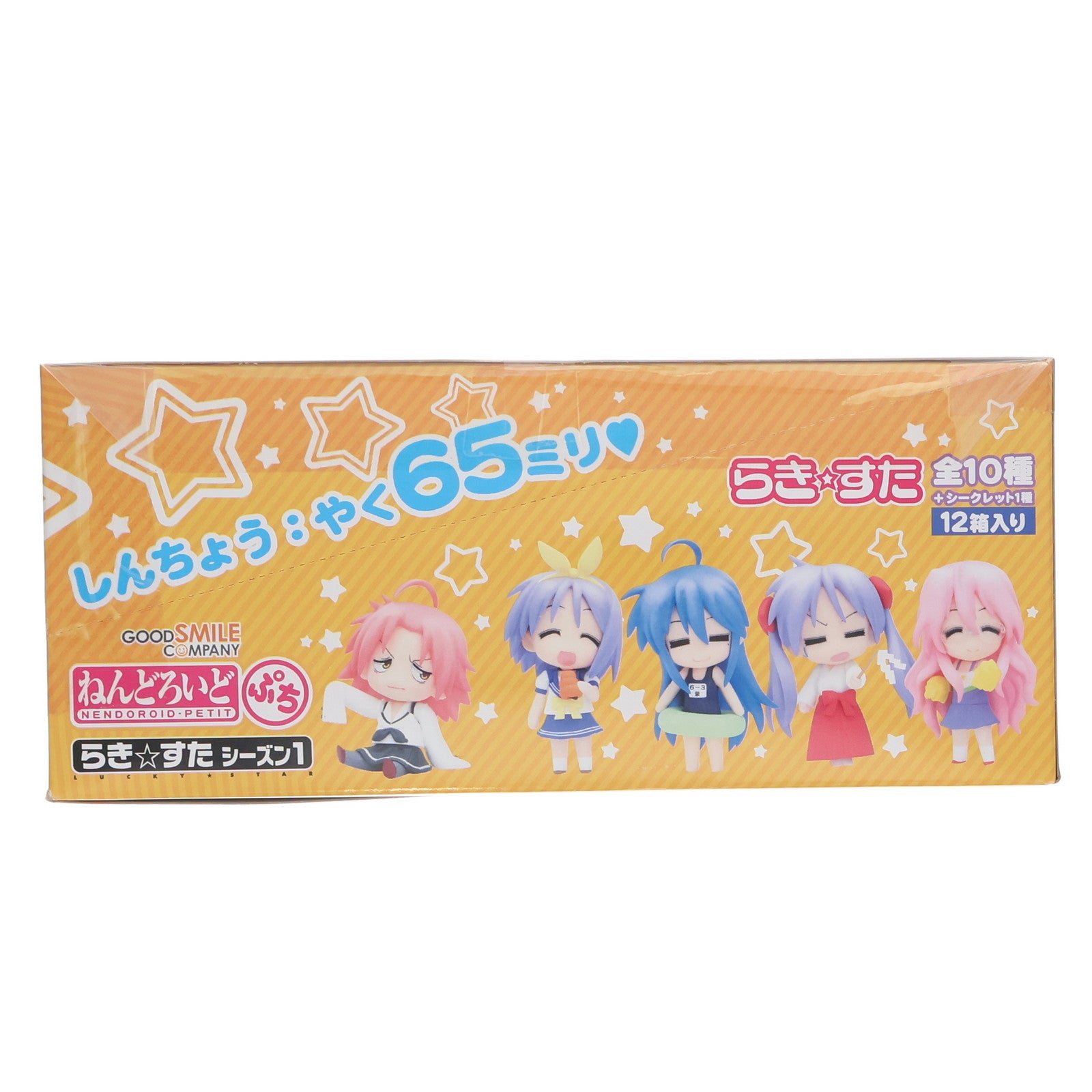 【中古即納】[FIG] (BOX) ねんどろいどぷち らき☆すた シーズン1 可動フィギュア(12個) グッドスマイルカンパニー(20080229)
