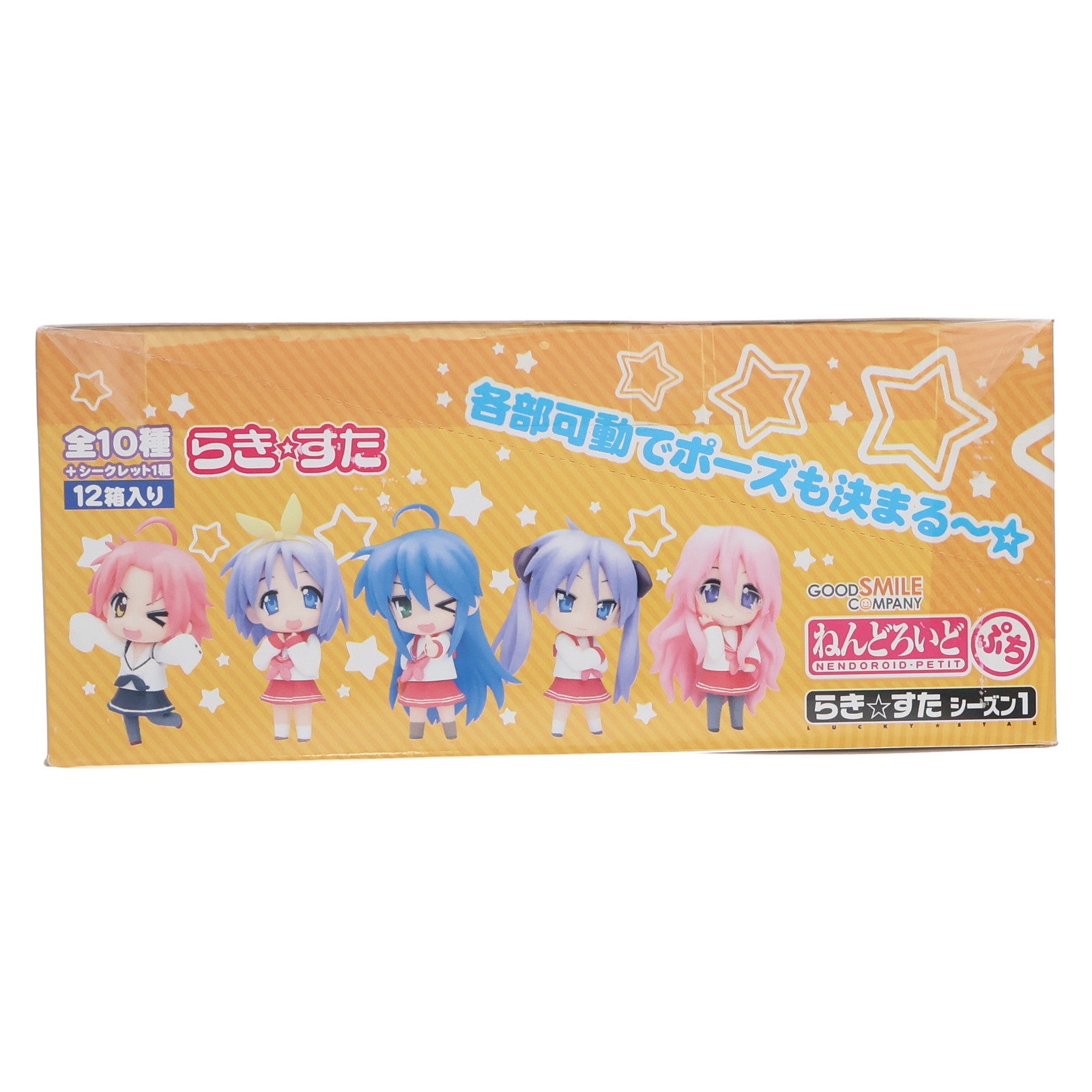 【中古即納】[FIG] (BOX) ねんどろいどぷち らき☆すた シーズン1 可動フィギュア(12個) グッドスマイルカンパニー(20080229)