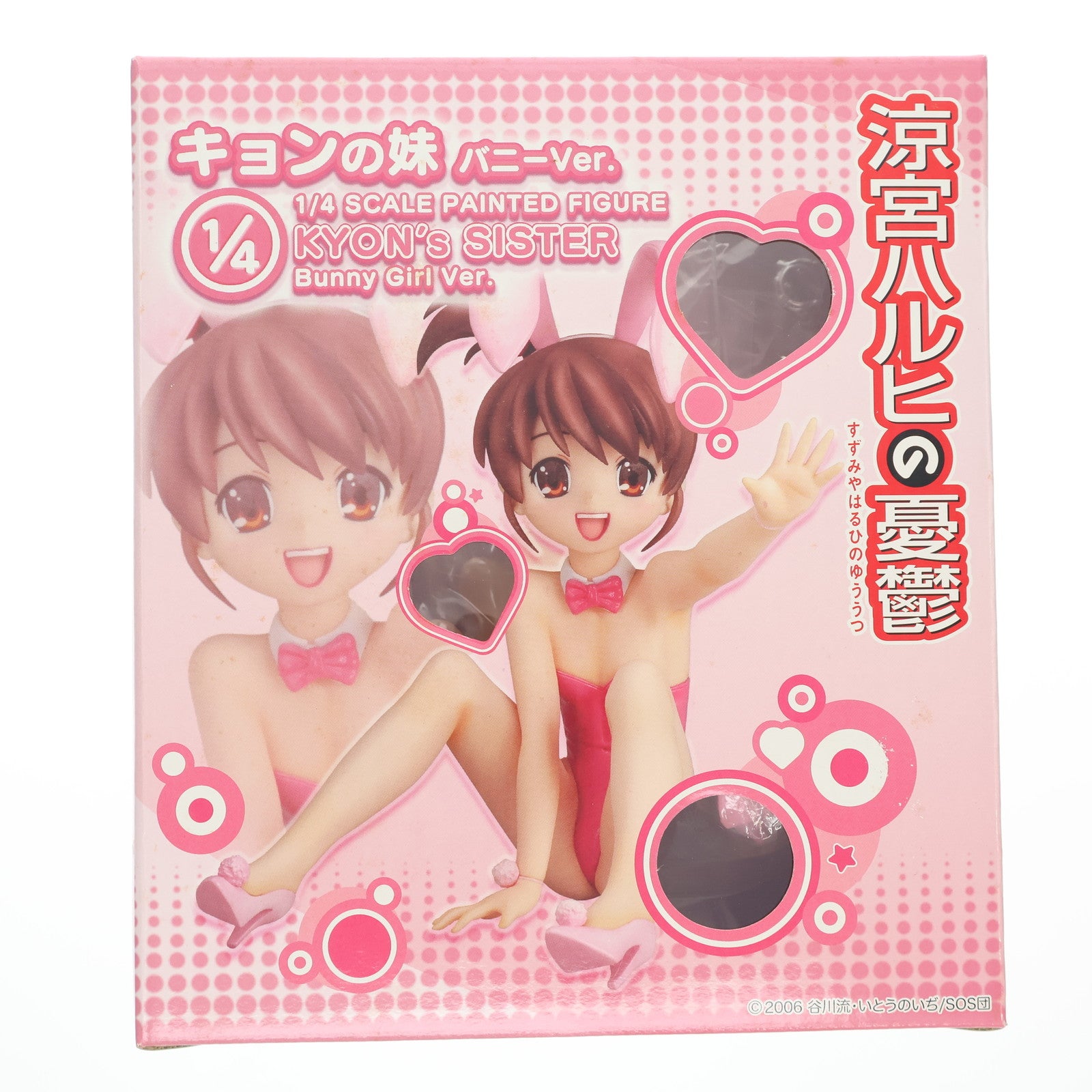 【中古即納】[FIG] キョンの妹 バニーVer. 涼宮ハルヒの憂鬱 1/4 完成品 フィギュア FREEing(フリーイング)(20080215)