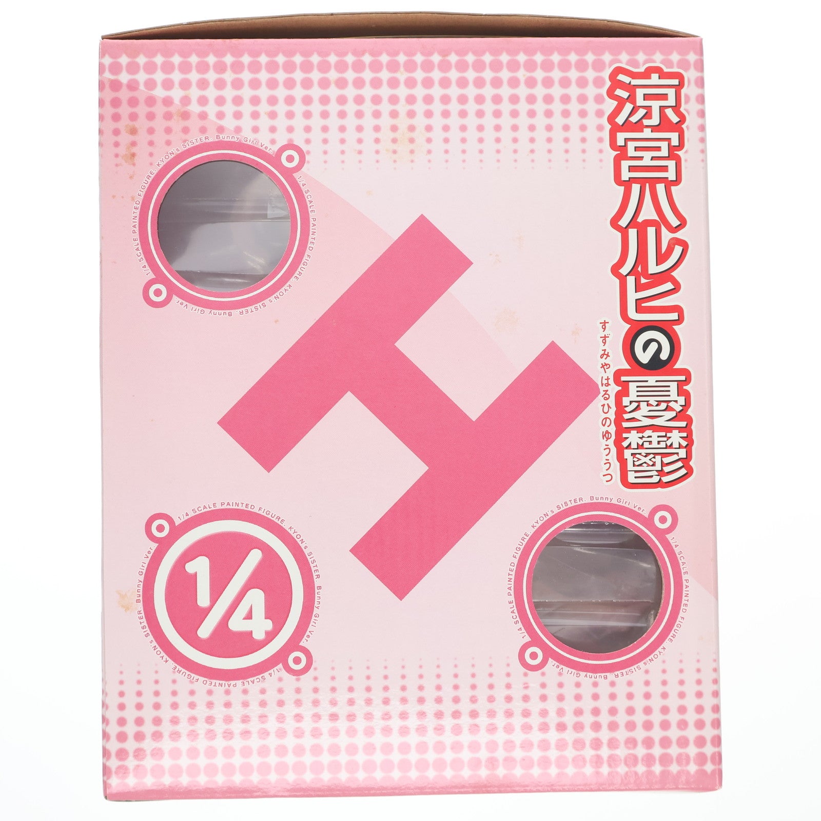 【中古即納】[FIG] キョンの妹 バニーVer. 涼宮ハルヒの憂鬱 1/4 完成品 フィギュア FREEing(フリーイング)(20080215)