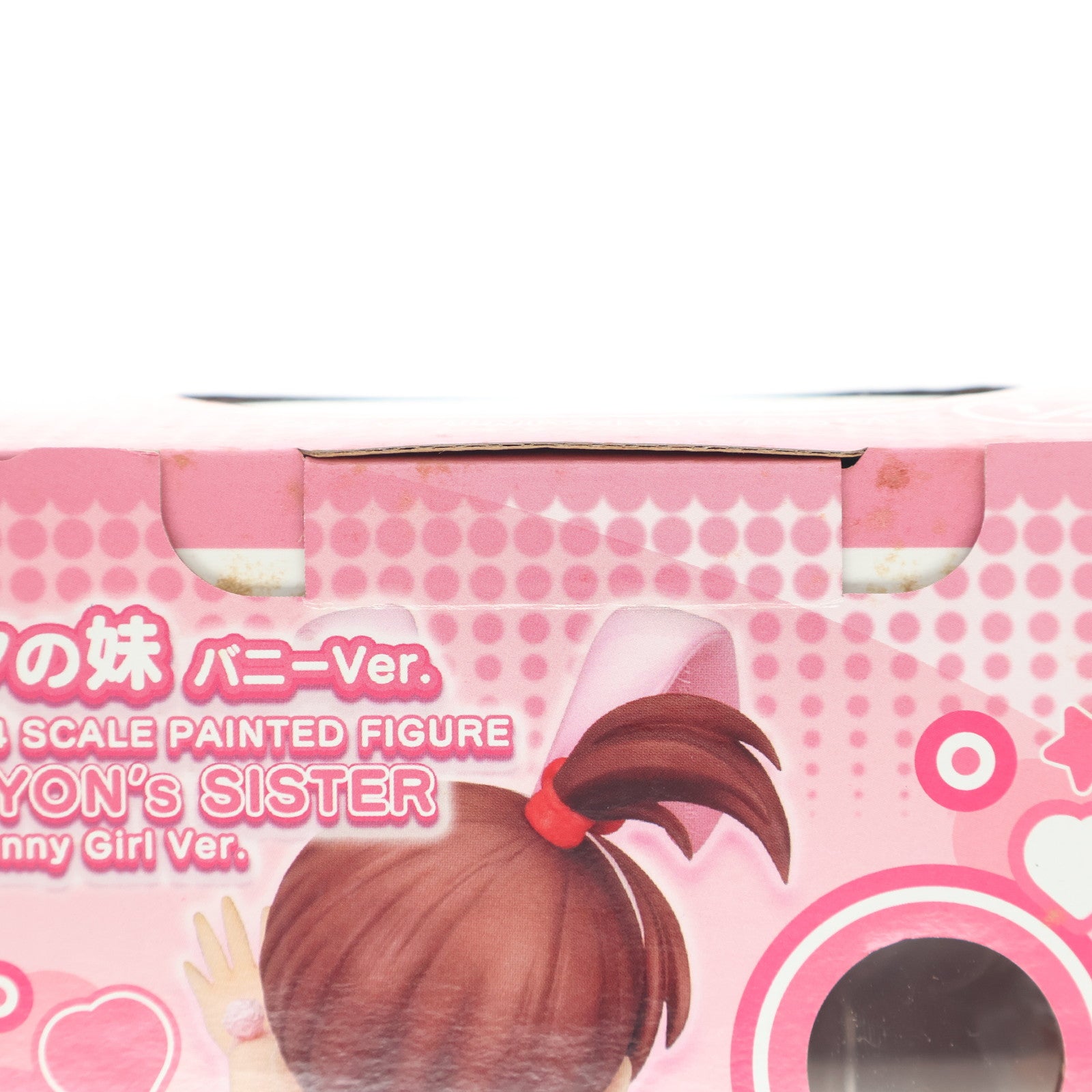 【中古即納】[FIG] キョンの妹 バニーVer. 涼宮ハルヒの憂鬱 1/4 完成品 フィギュア FREEing(フリーイング)(20080215)