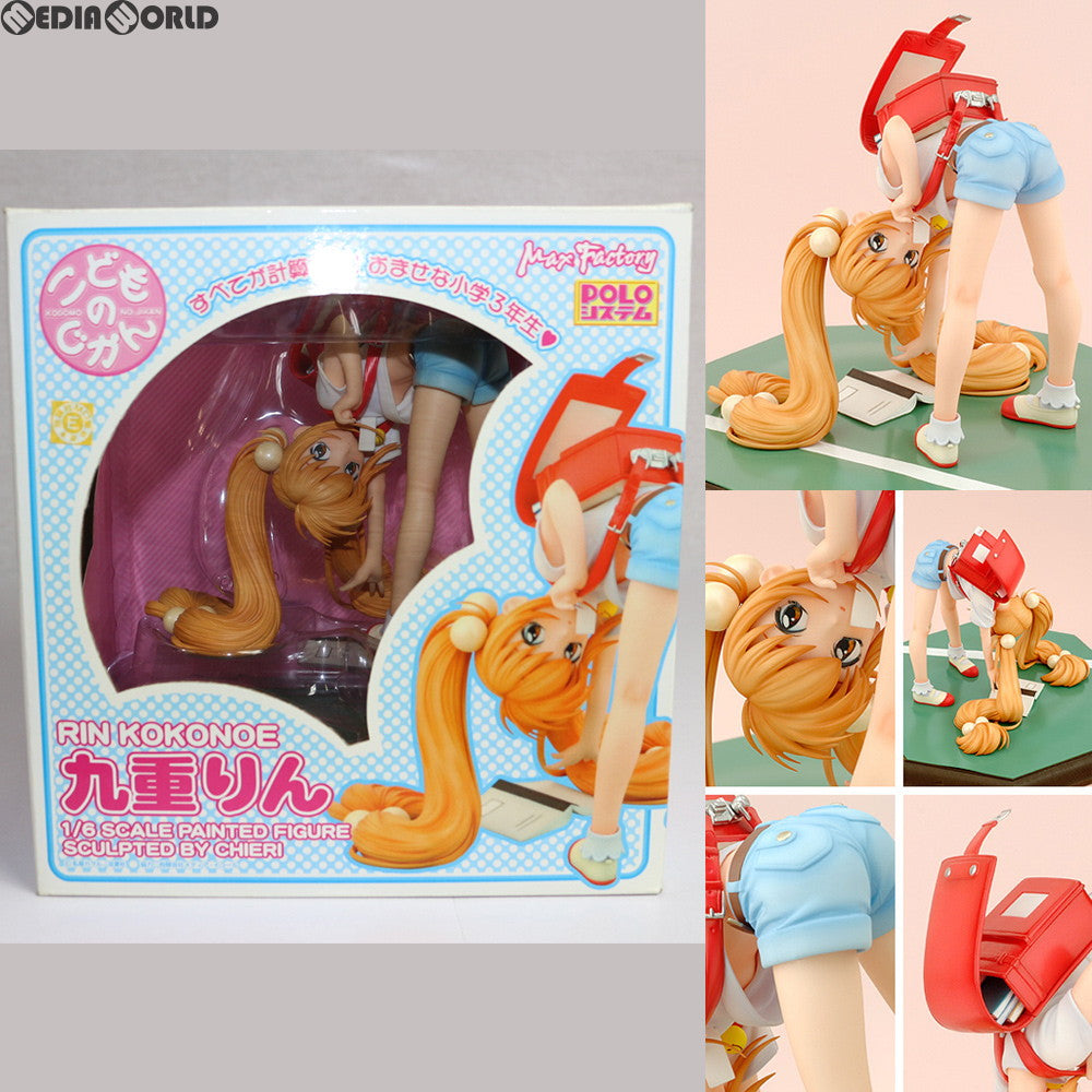 【中古即納】[FIG] 九重りん(ここのえりん) こどものじかん 1/6 完成品 フィギュア マックスファクトリー(20061229)