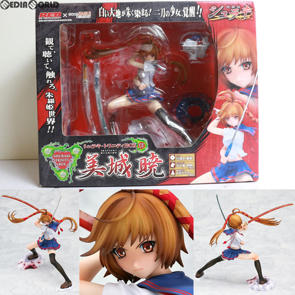 【中古即納】[FIG] シュラキ・トリニティBOX-01 美城暁(みしろあかつき) 1/8 完成品 フィギュア グッドスマイルカンパニー(20070930)